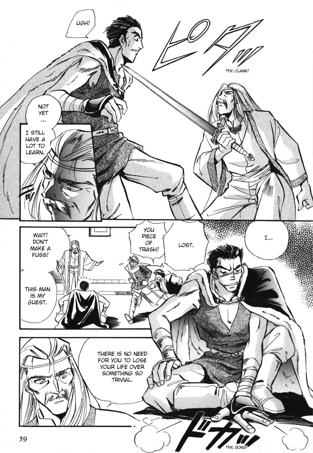 Chapter 2 - Page 17