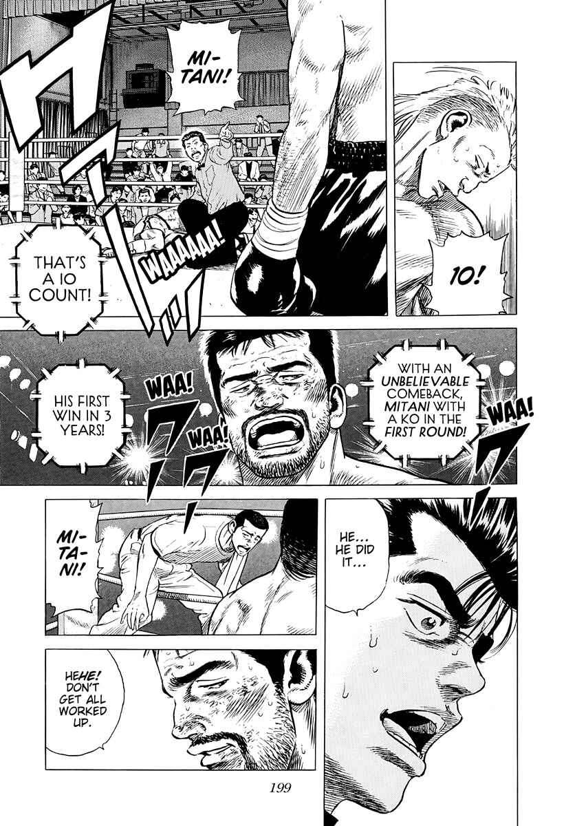 Chapter 380 - Page 17