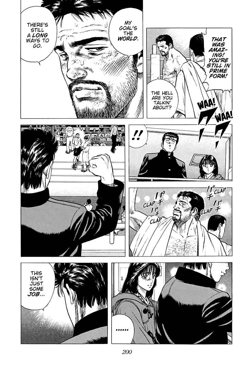 Chapter 380 - Page 18