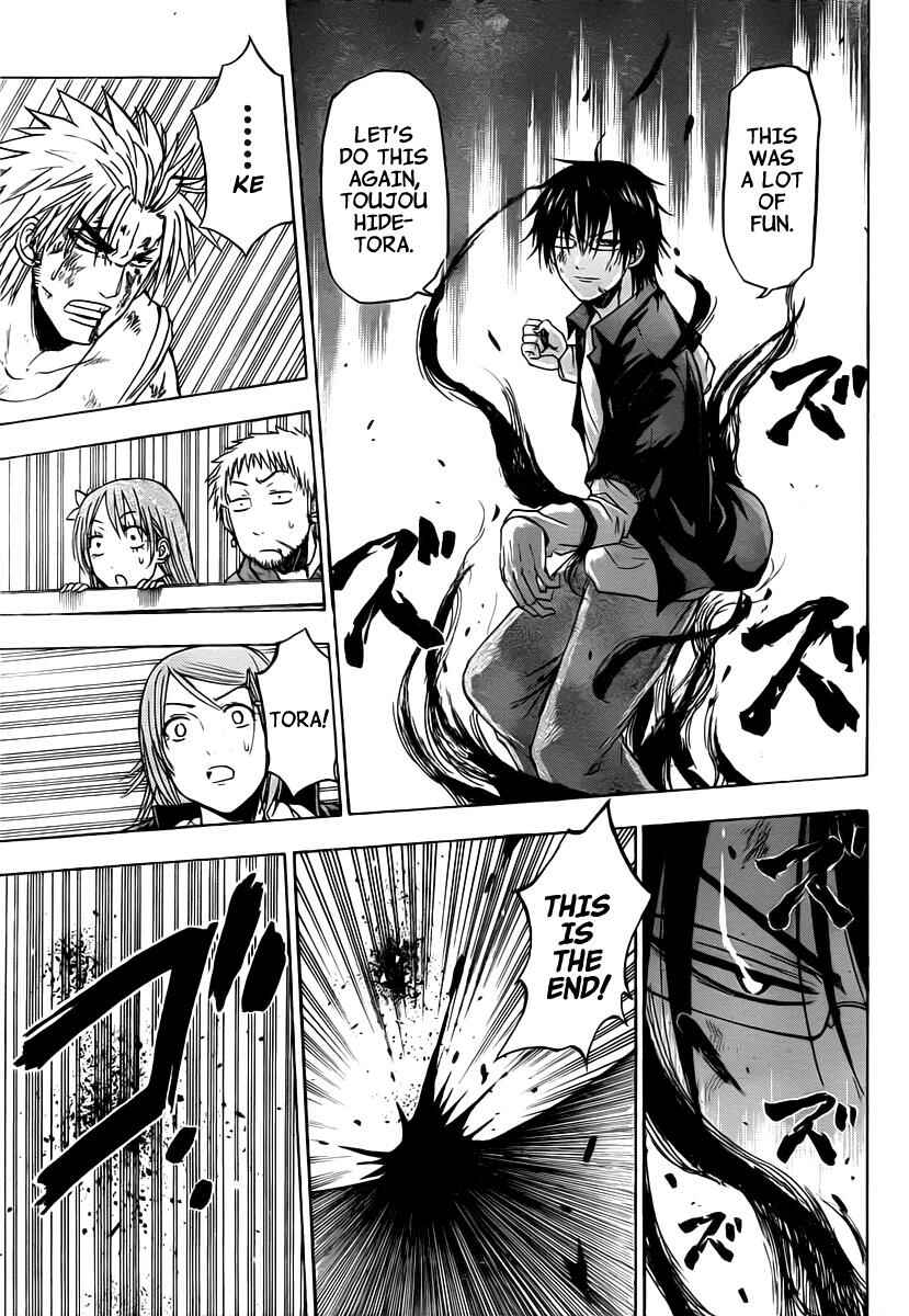 Chapter 85 - Page 10