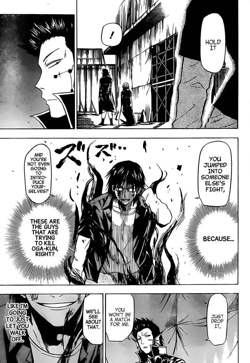 Chapter 85 - Page 16