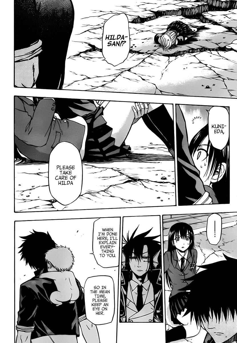 Chapter 85 - Page 5