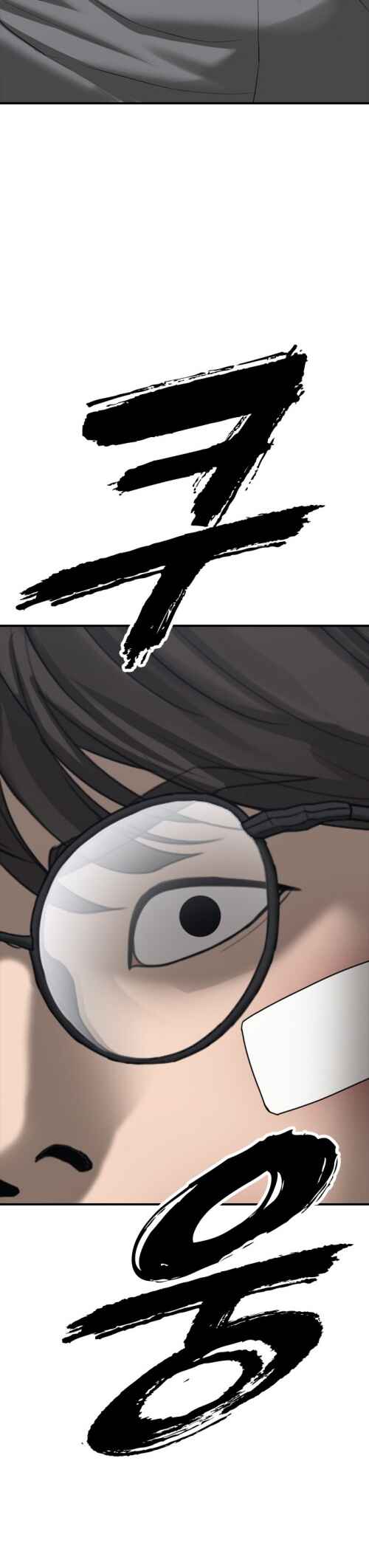 Chapter 3 - Page 13