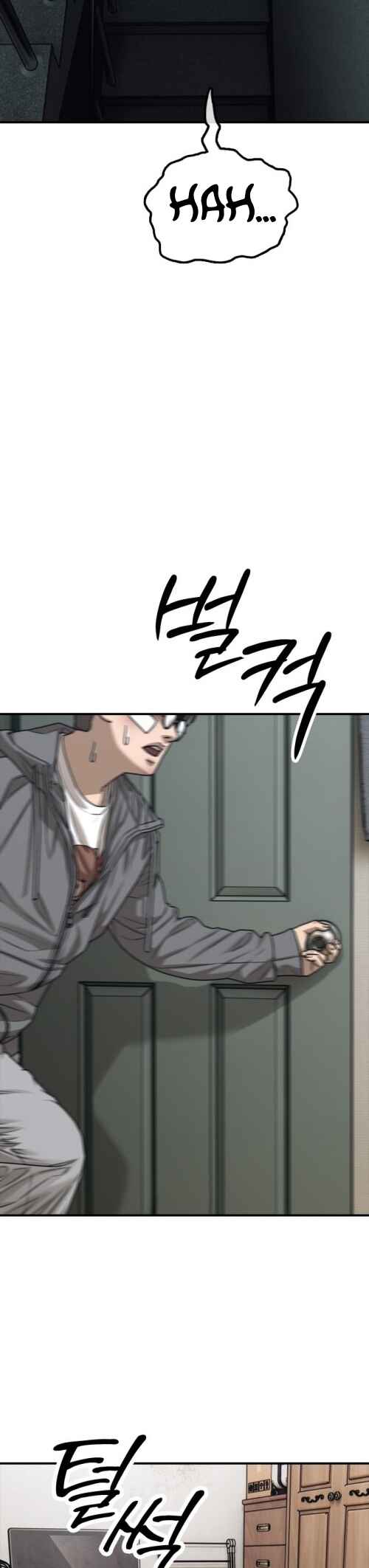 Chapter 3 - Page 16