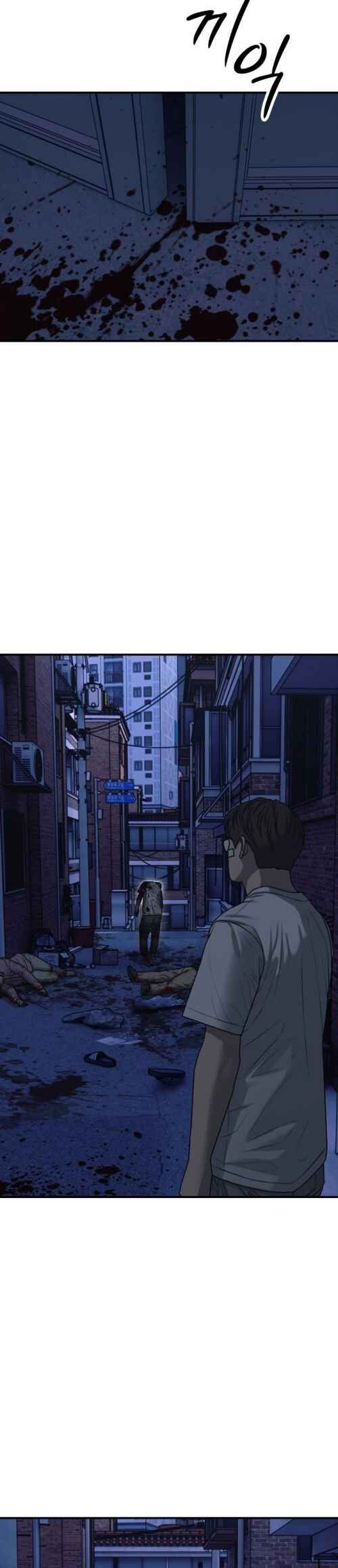 Chapter 3 - Page 25