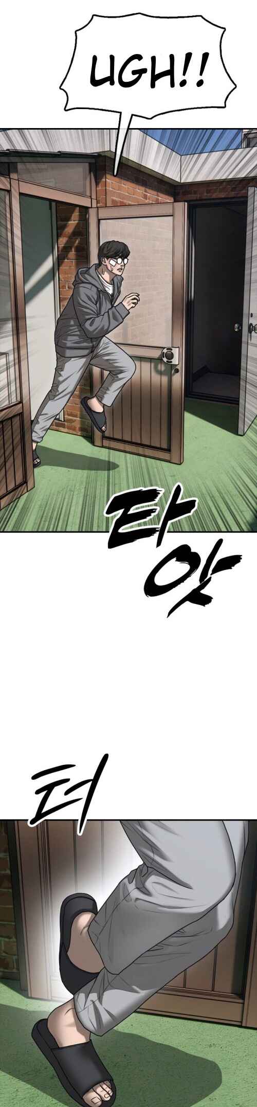 Chapter 3 - Page 6