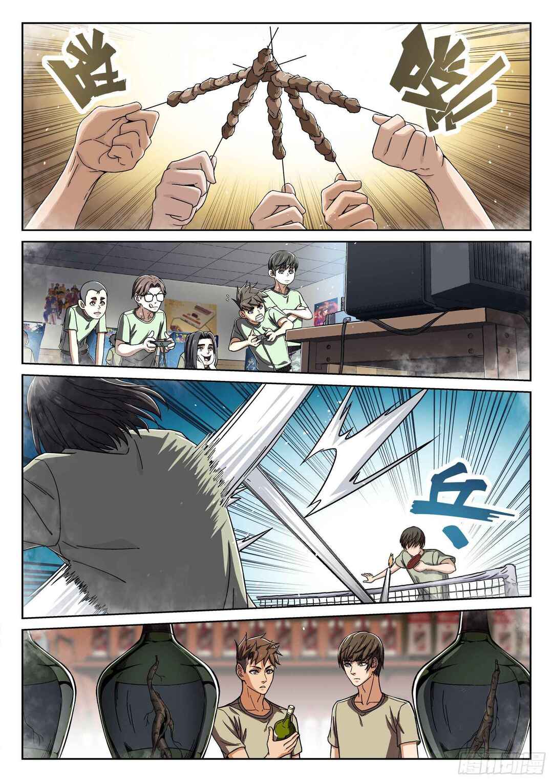 Chapter 42 - Page 6