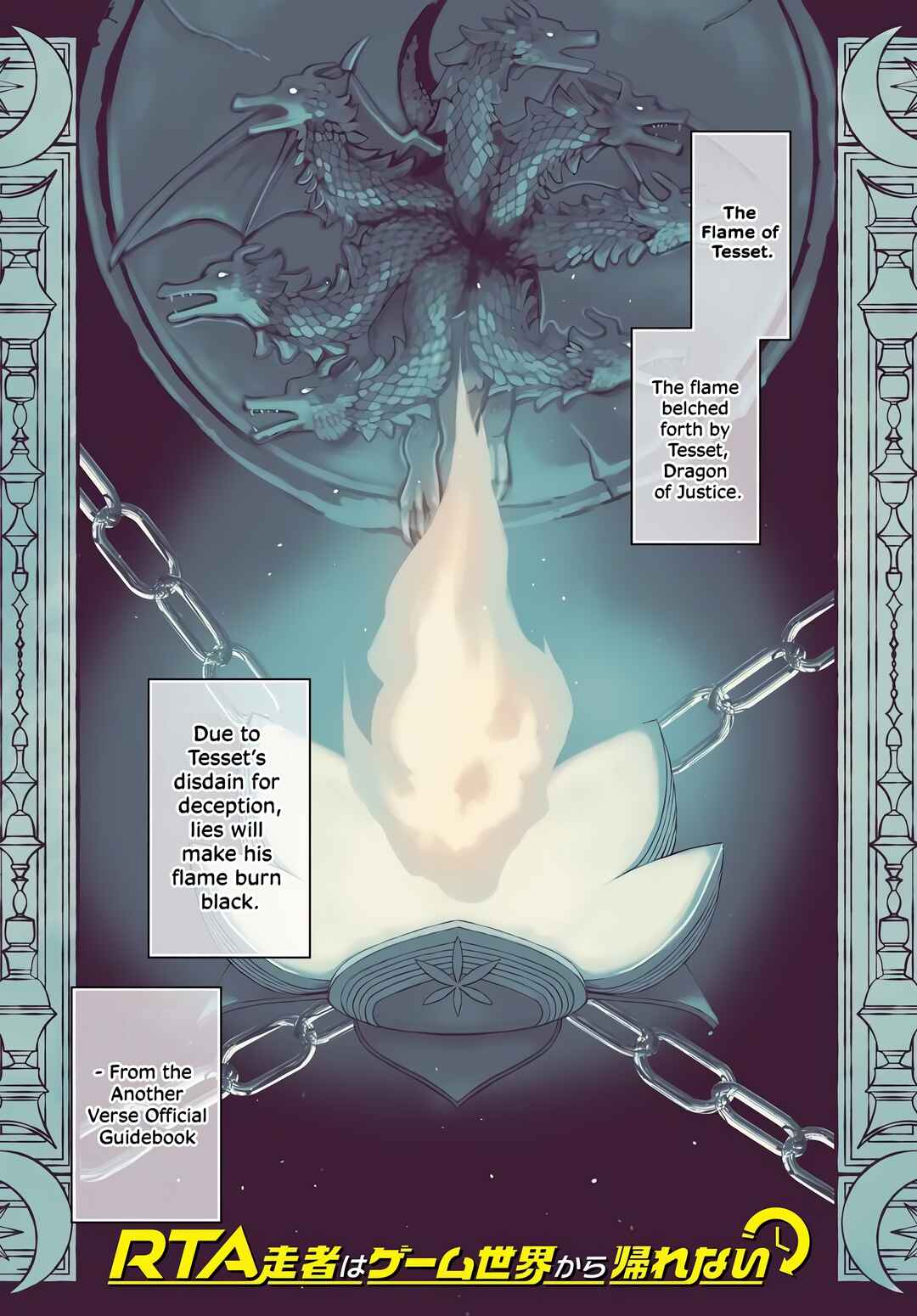 Chapter 24 - Page 1