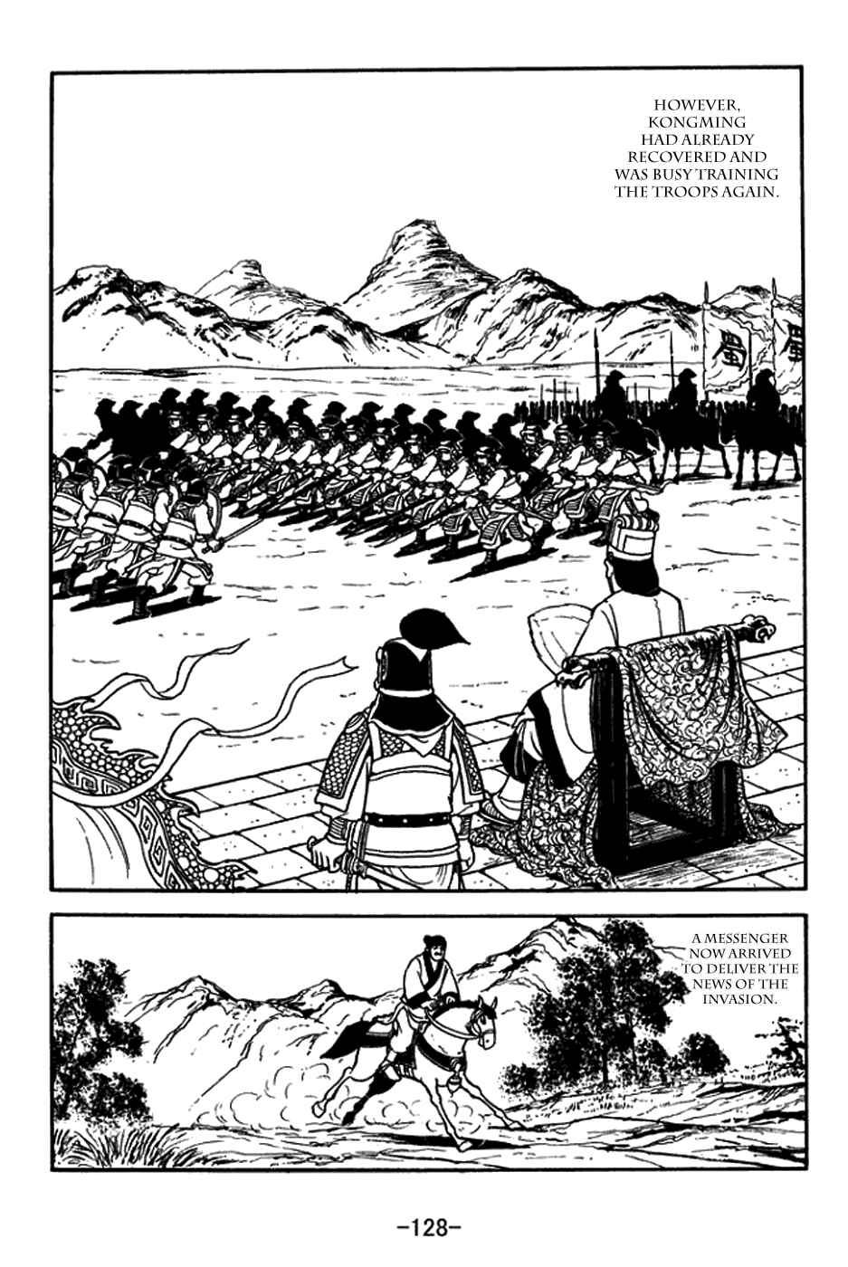 Chapter 389 - Page 5