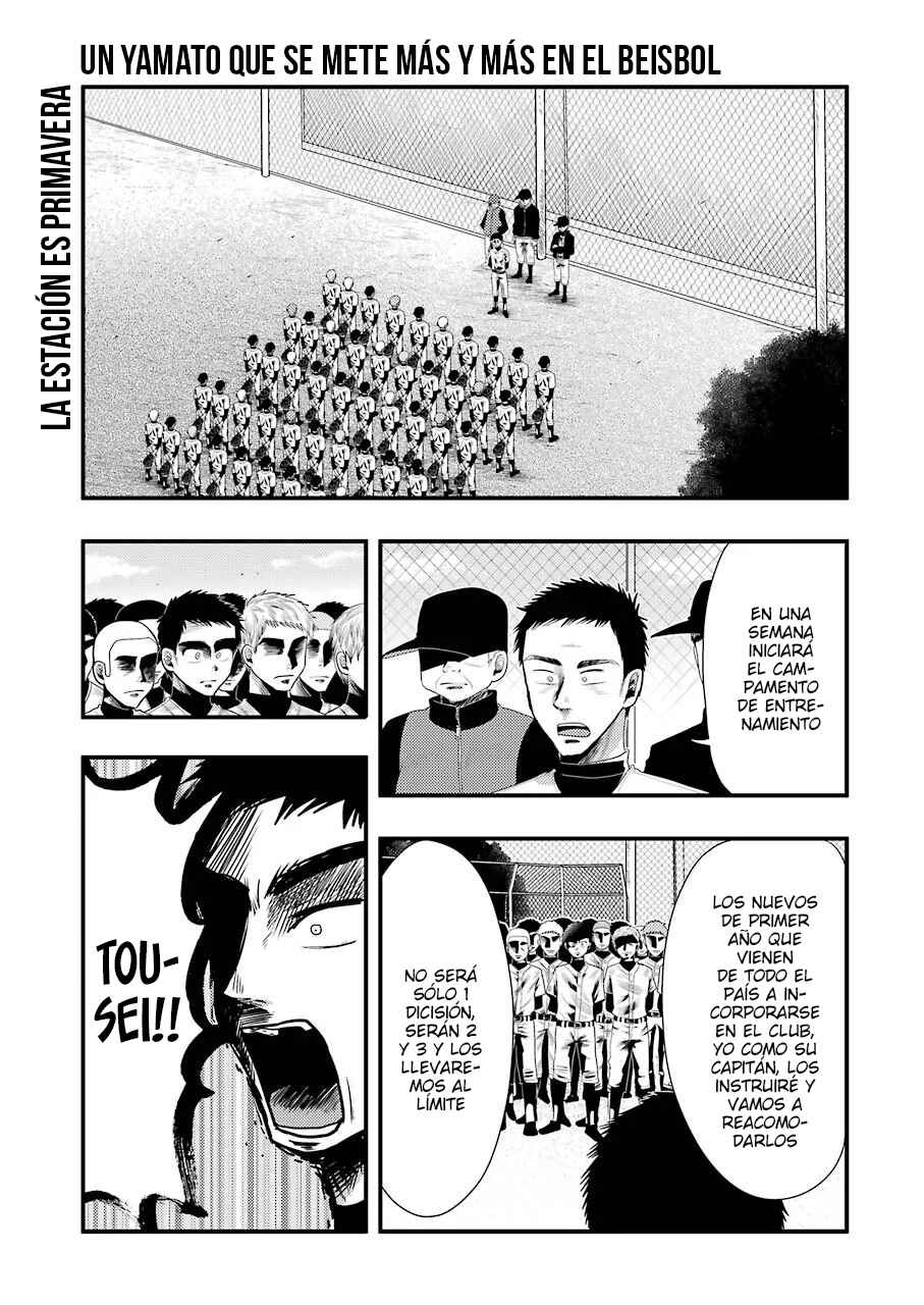 Chapter 74 - Page 1