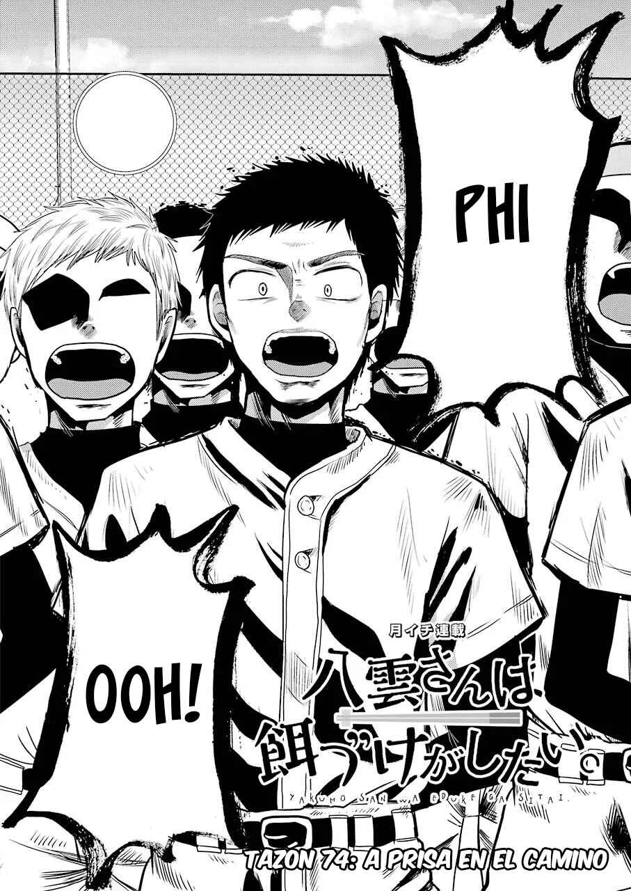 Chapter 74 - Page 2