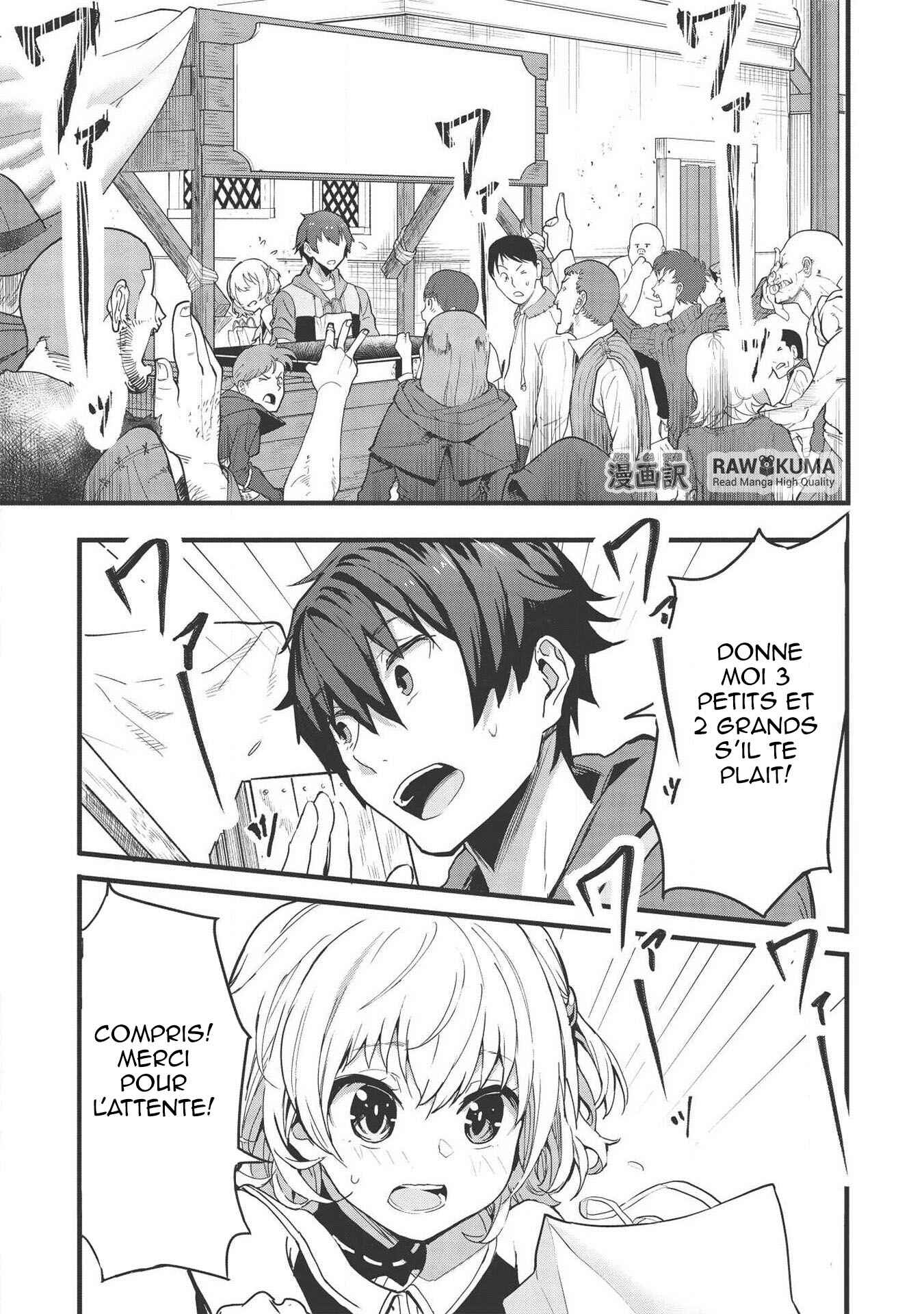 Chapter 1 - Page 2