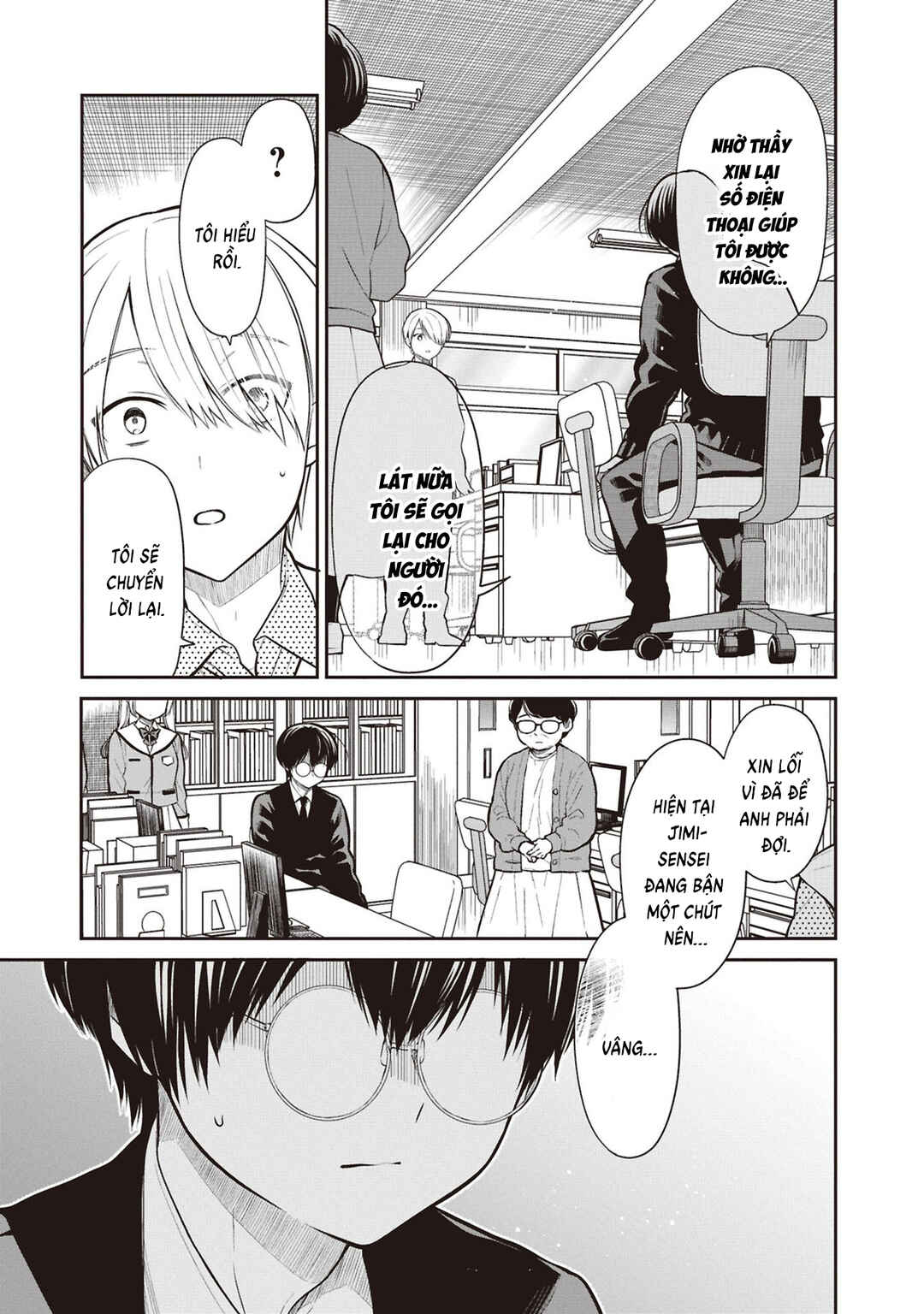 Chapter 71 - Page 19
