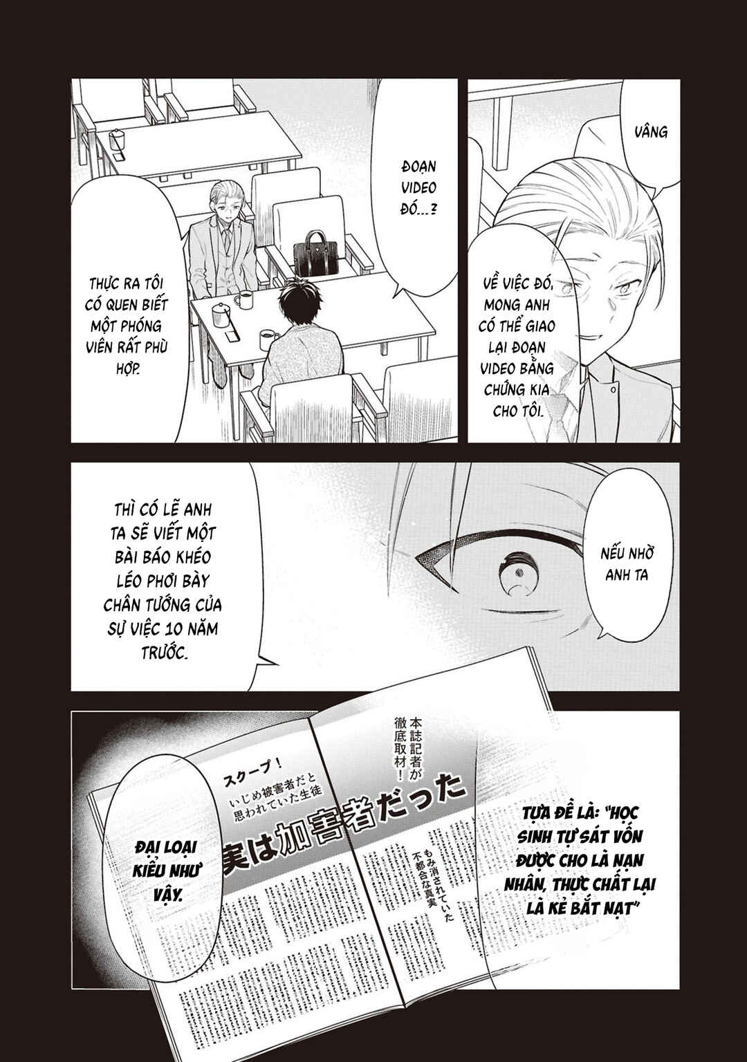 Chapter 71 - Page 22