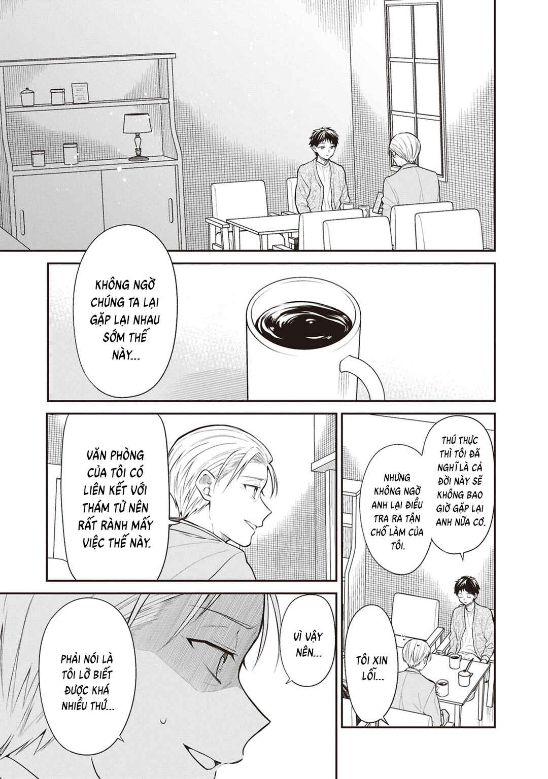 Chapter 71 - Page 5