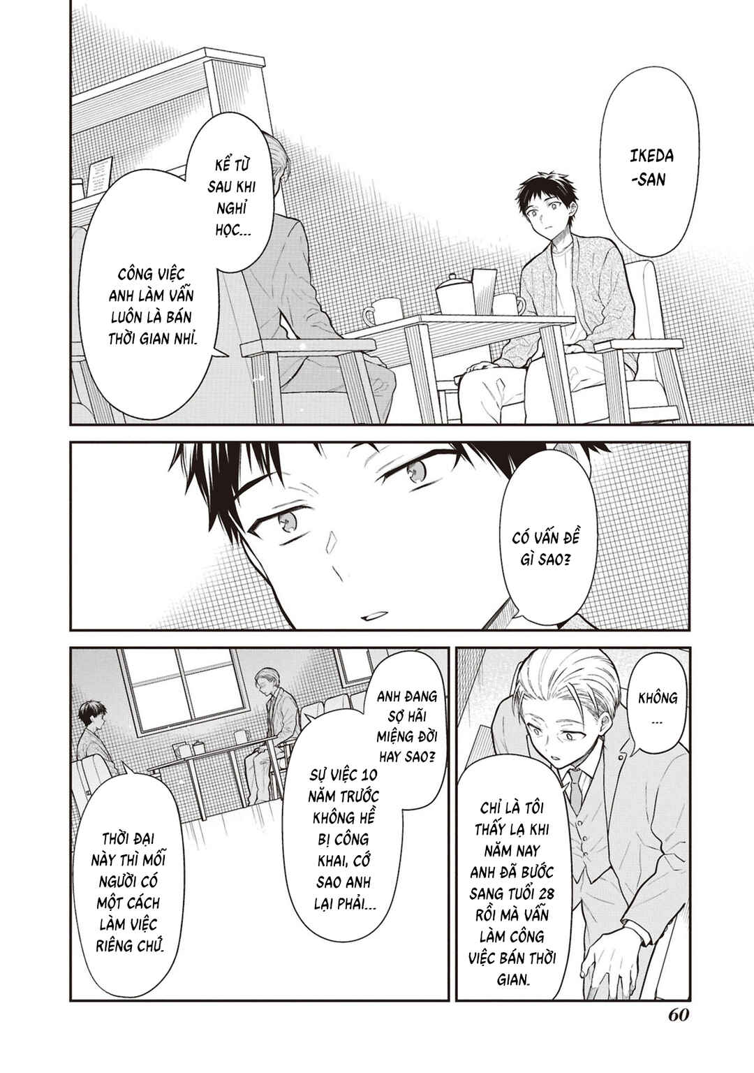 Chapter 71 - Page 6