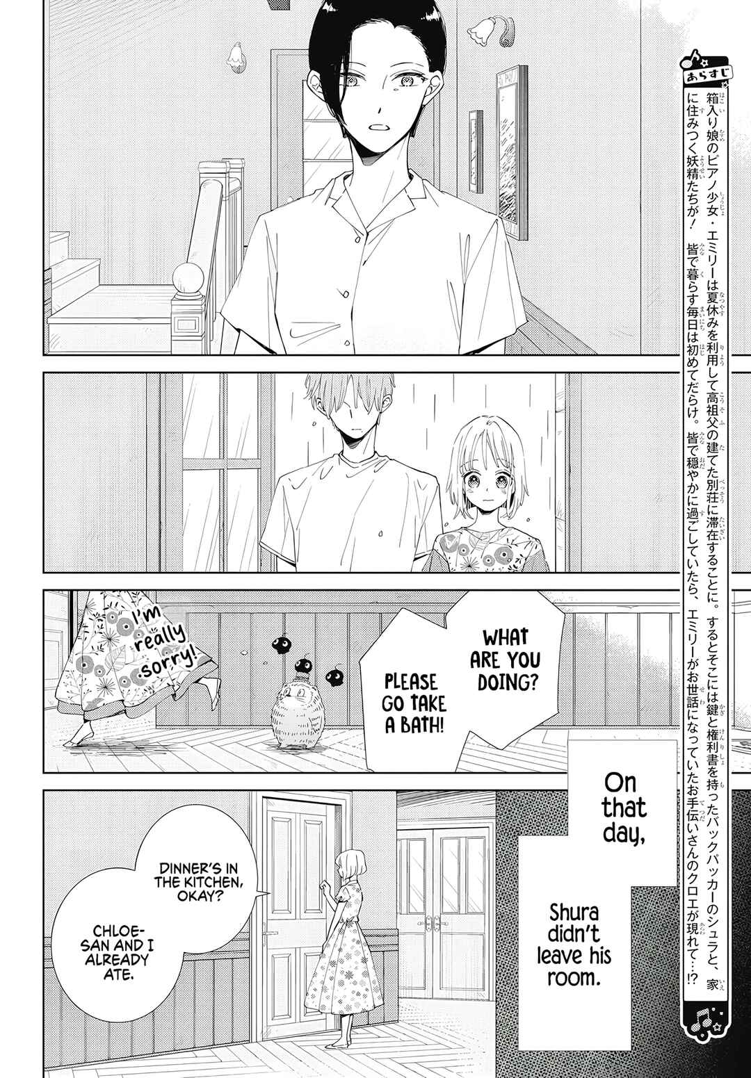 Chapter 16 - Page 4