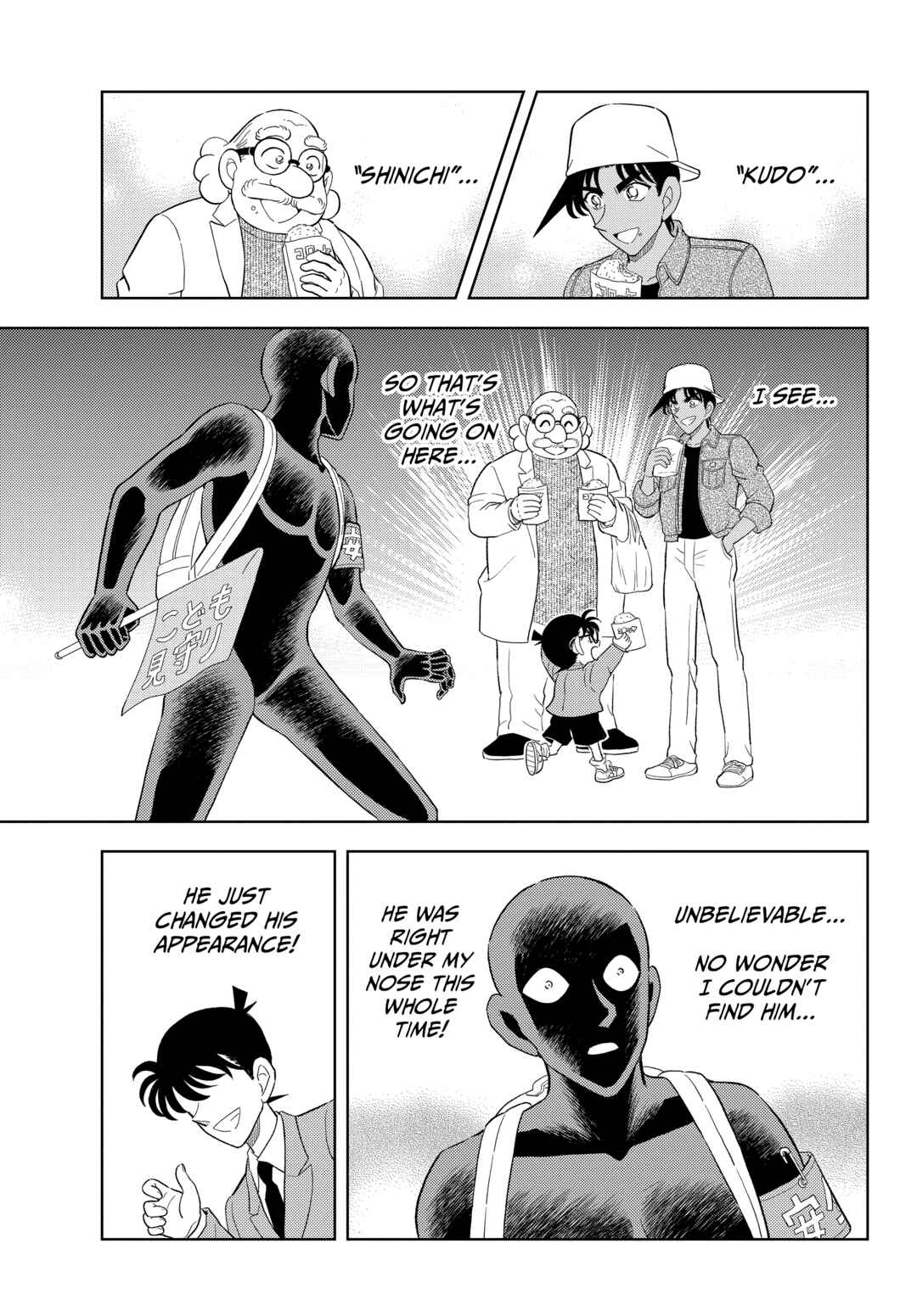 Chapter 44 - Page 13