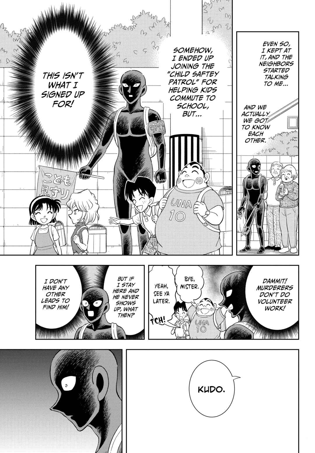 Chapter 44 - Page 7