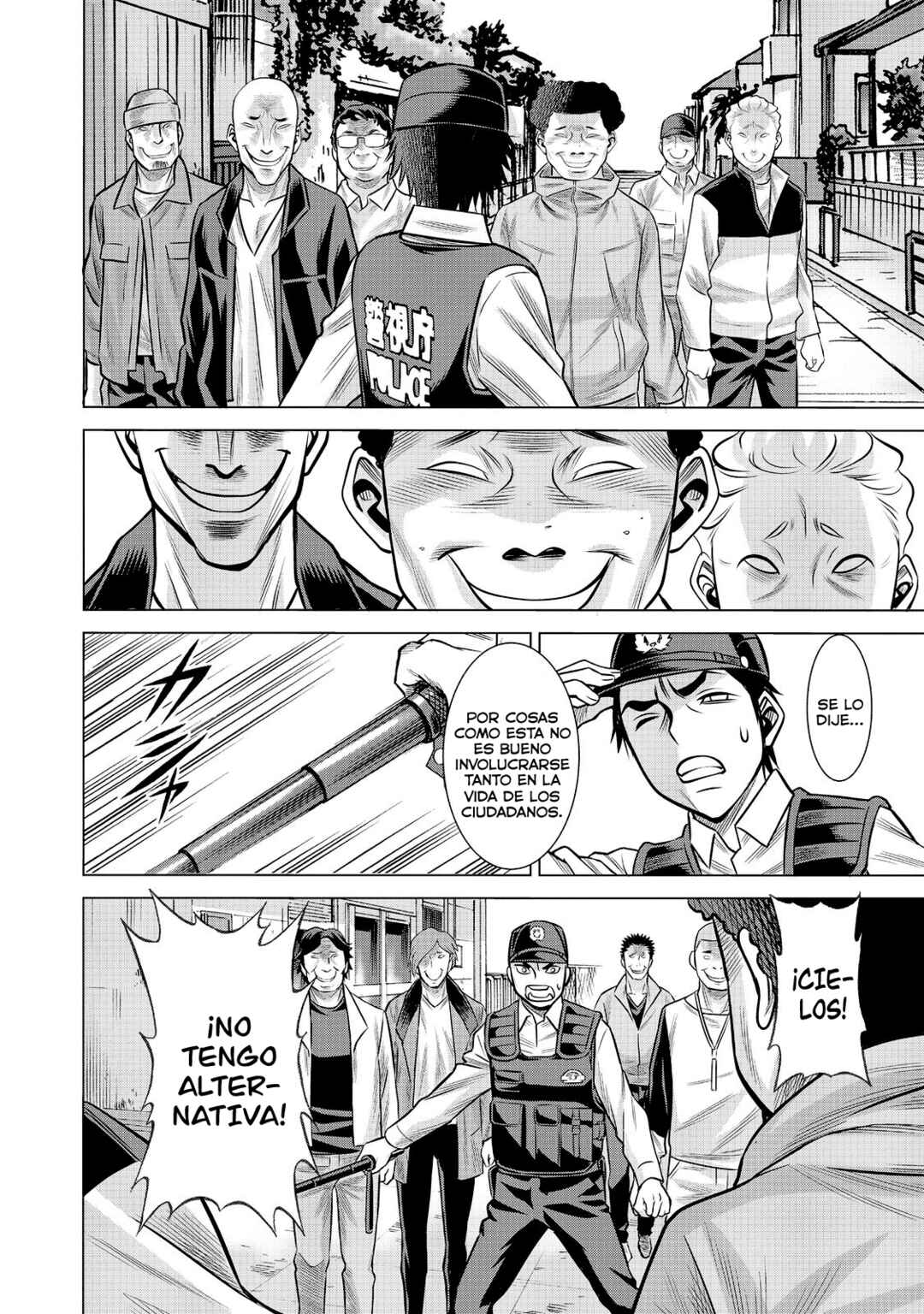 Chapter 82 - Page 21