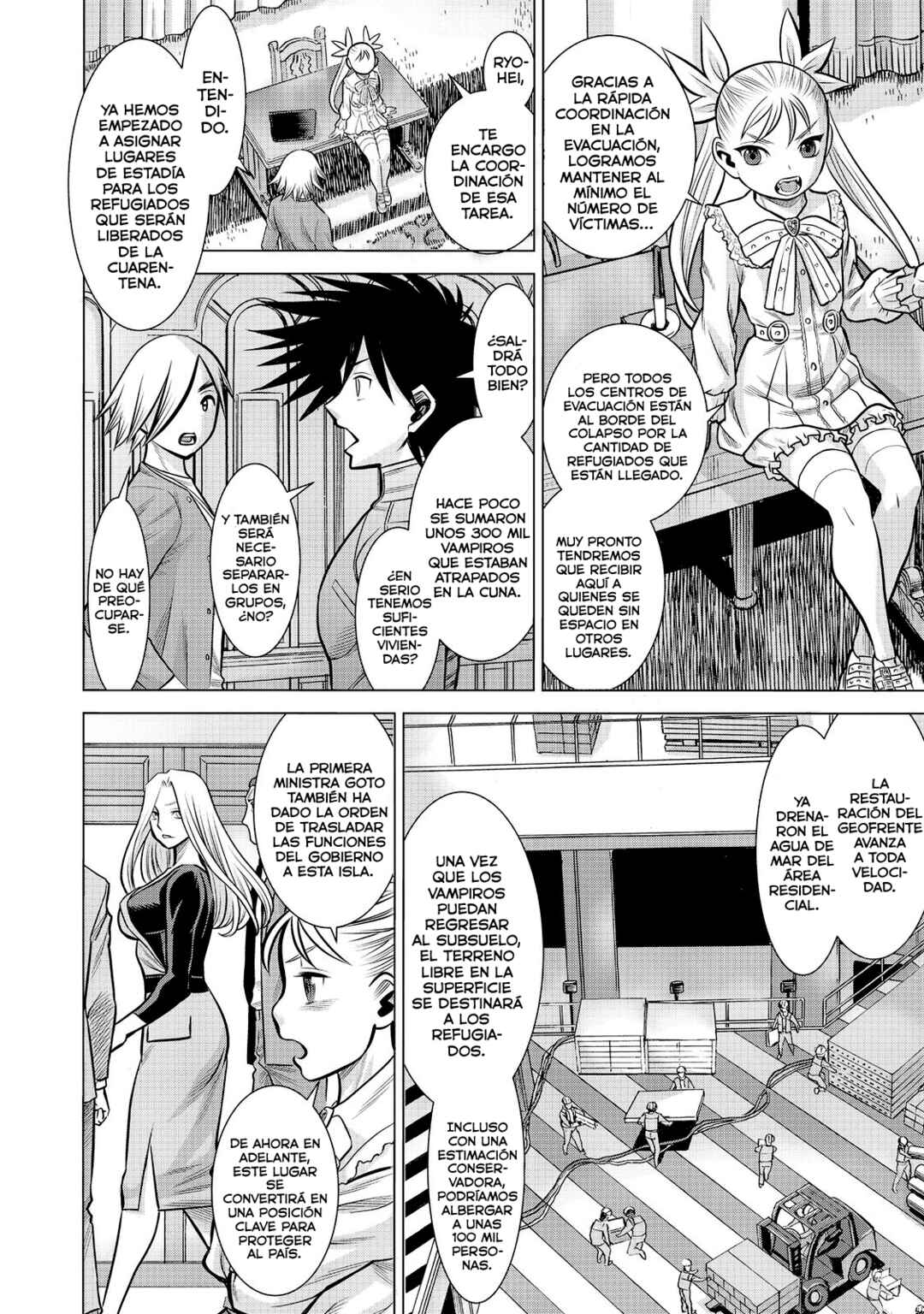 Chapter 82 - Page 7