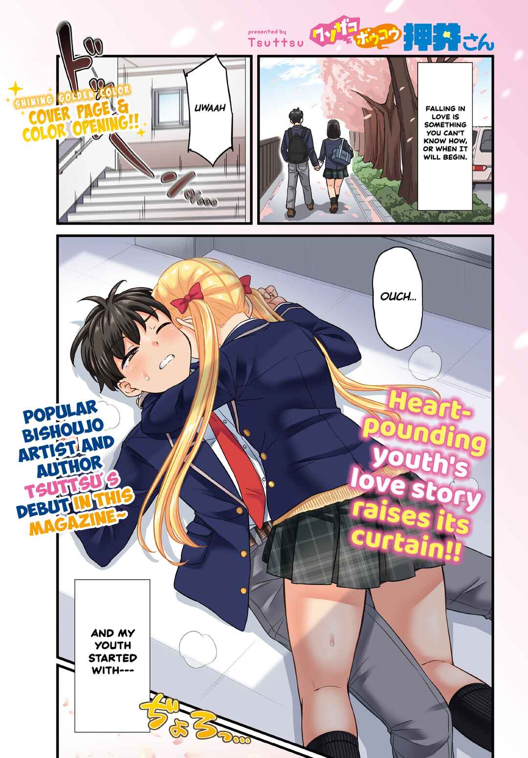 Chapter 1 - Page 1