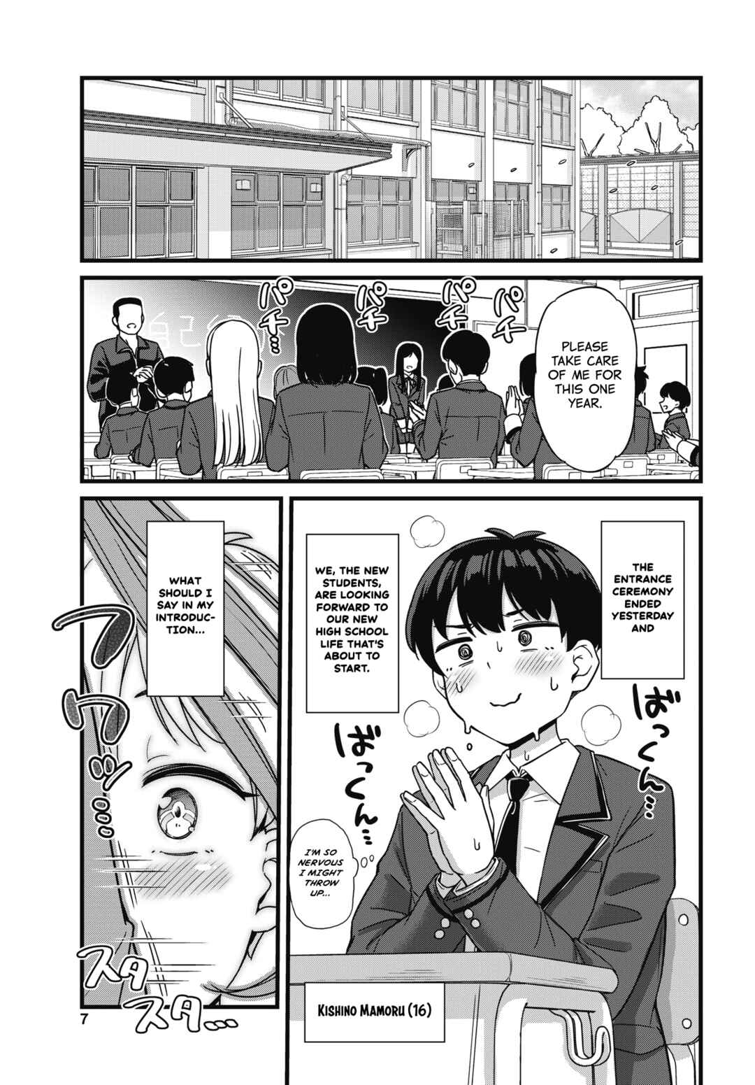 Chapter 1 - Page 4