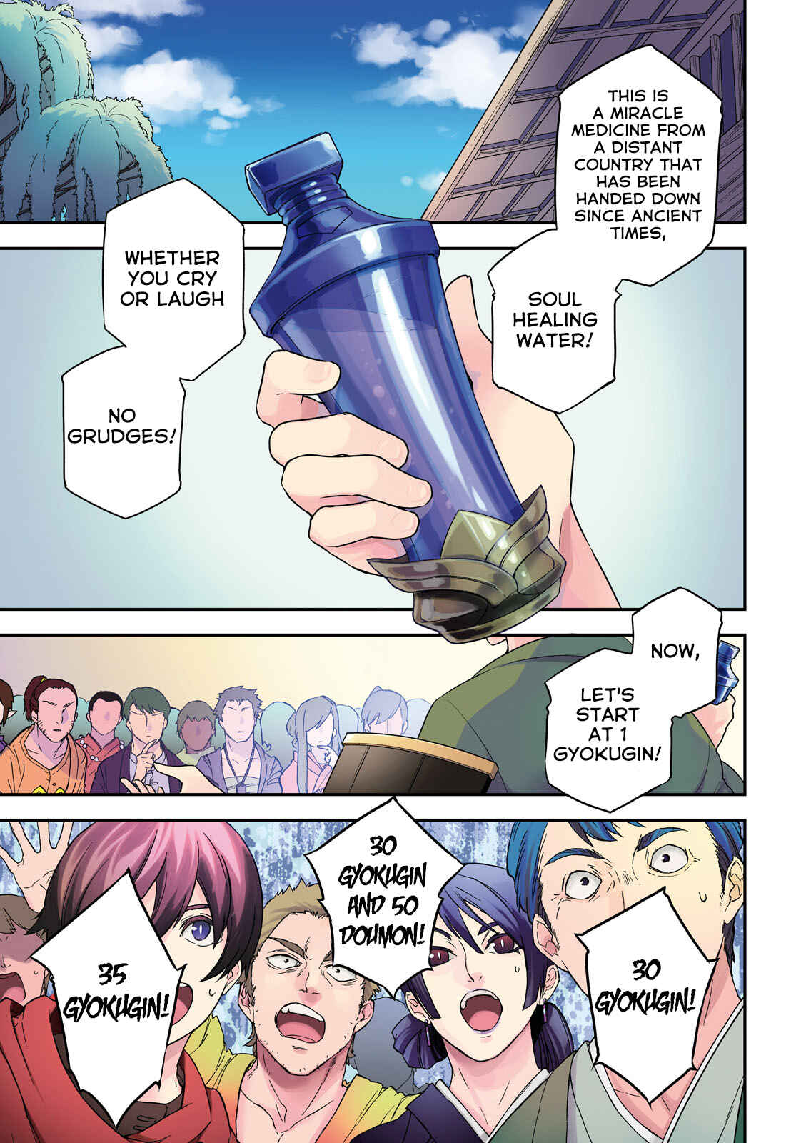 Chapter 67 - Page 2