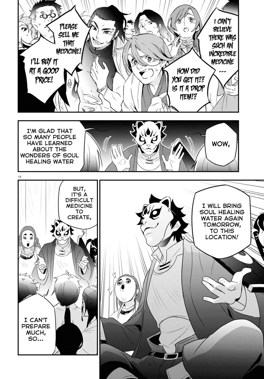 Chapter 67 - Page 22