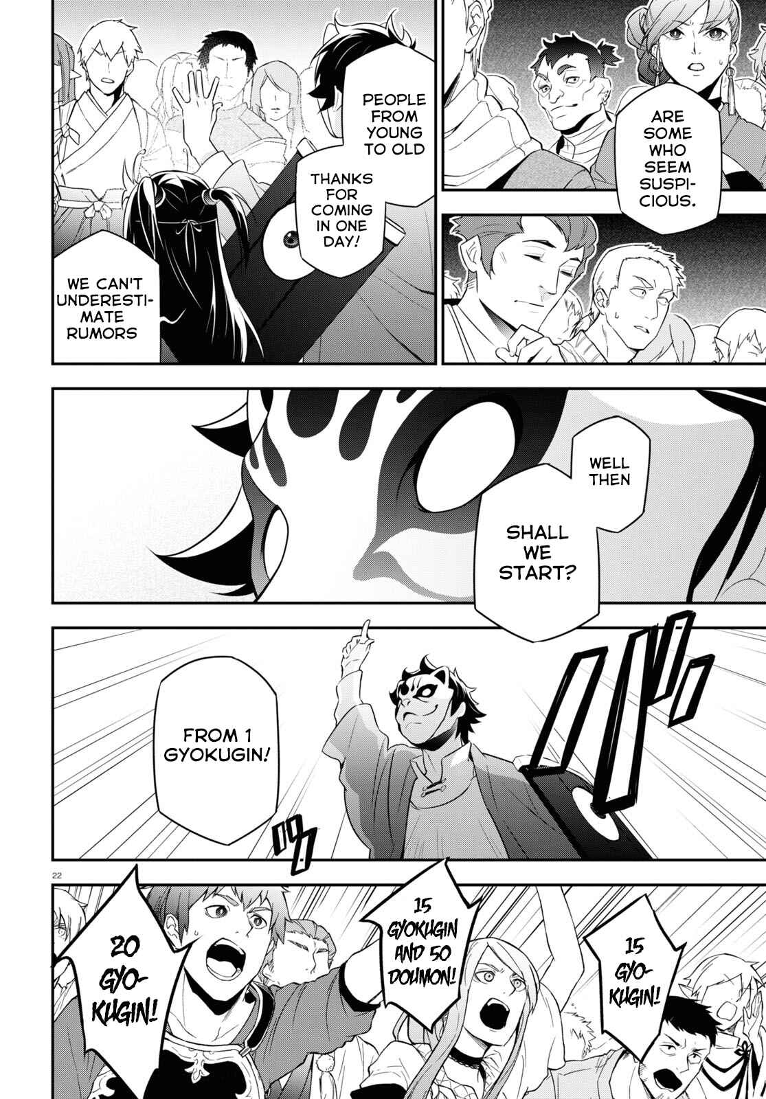 Chapter 67 - Page 26