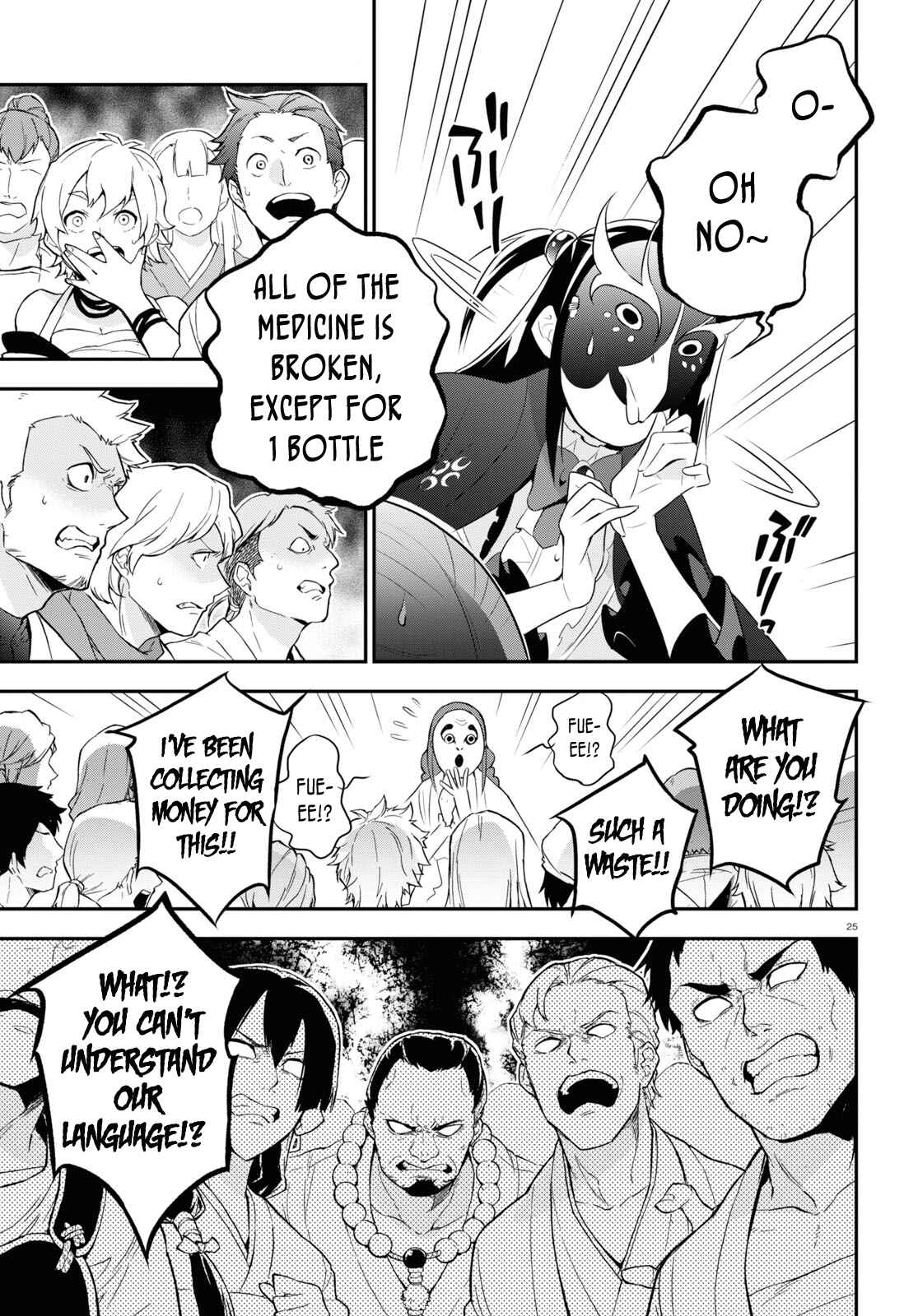 Chapter 67 - Page 29