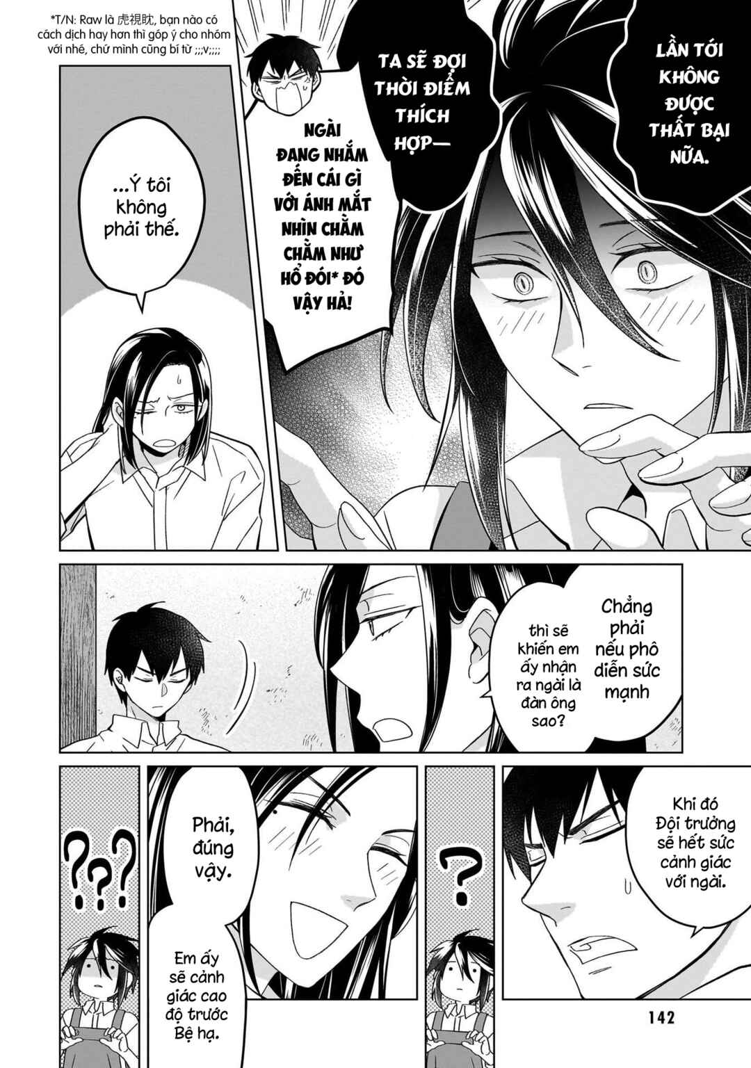 Chapter 23.1 - Page 11