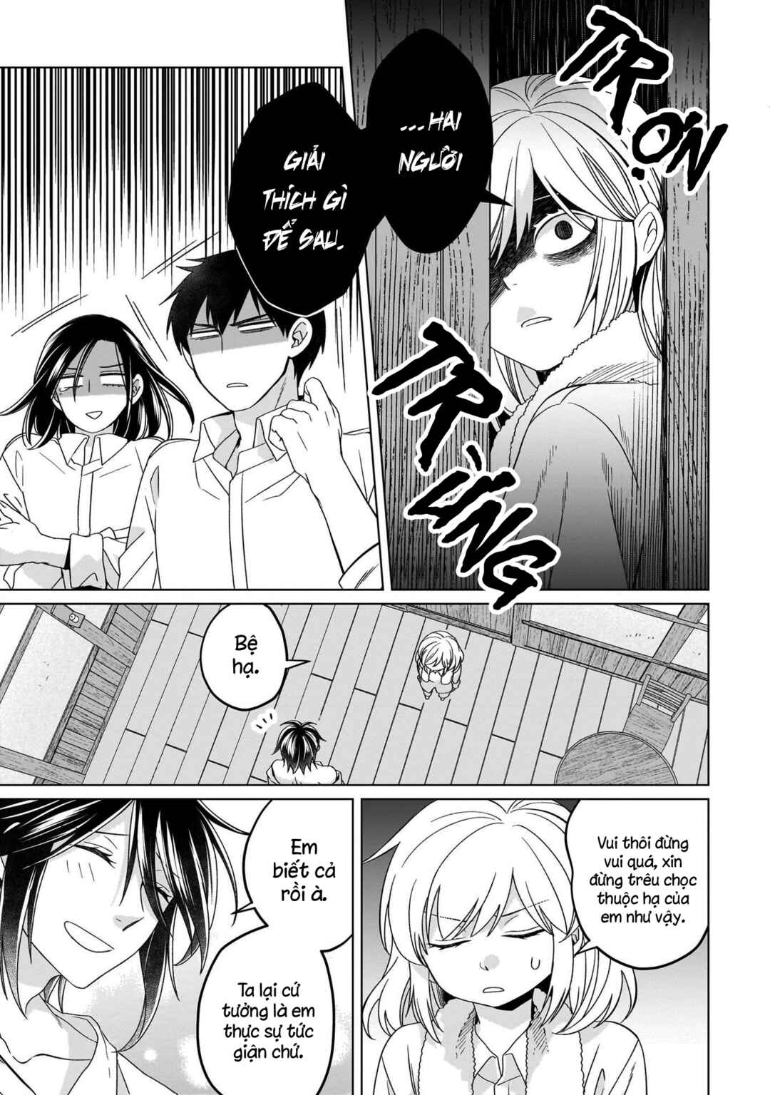 Chapter 23.1 - Page 15