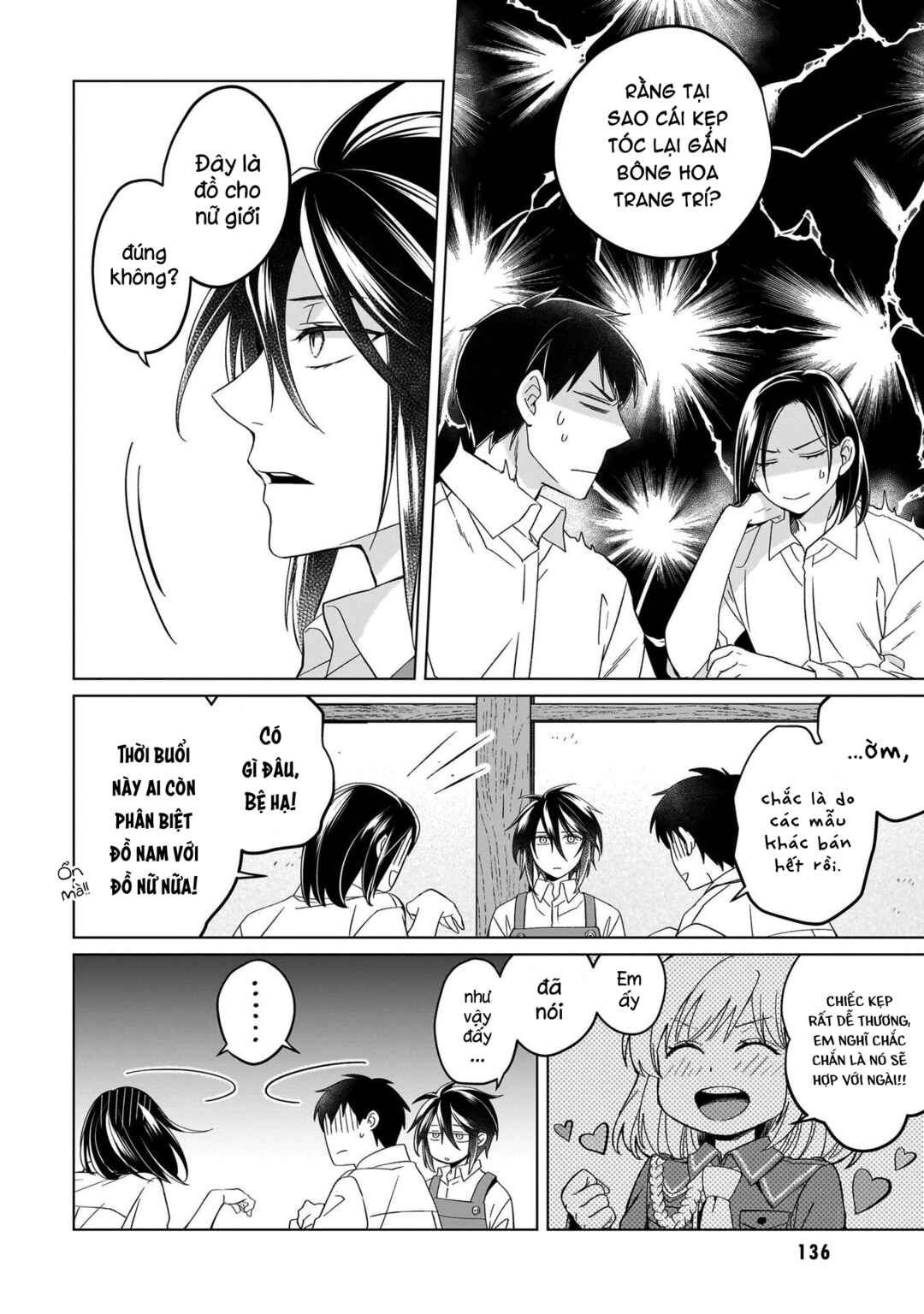Chapter 23.1 - Page 5