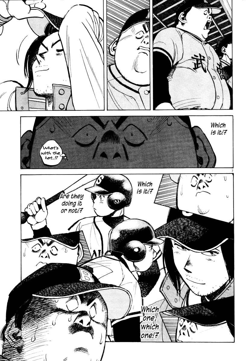 Chapter 69 - Page 7