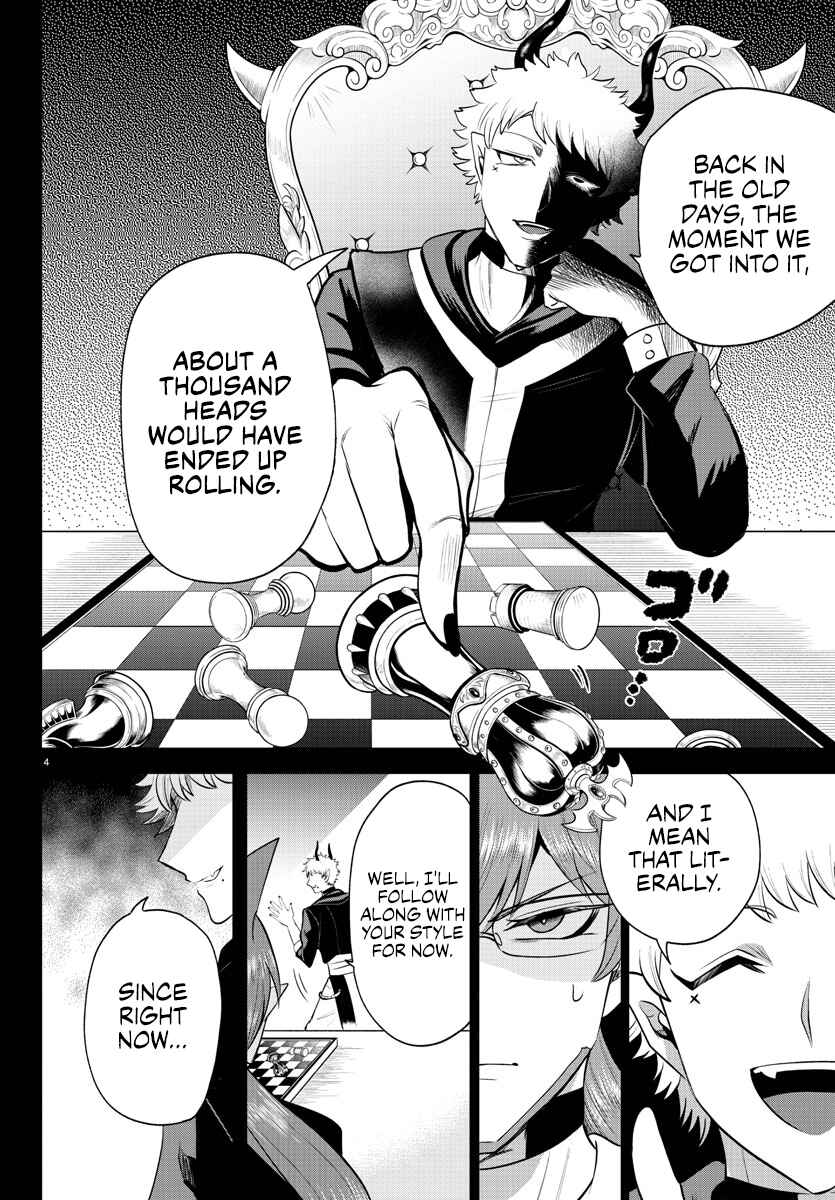 Chapter 373 - Page 4
