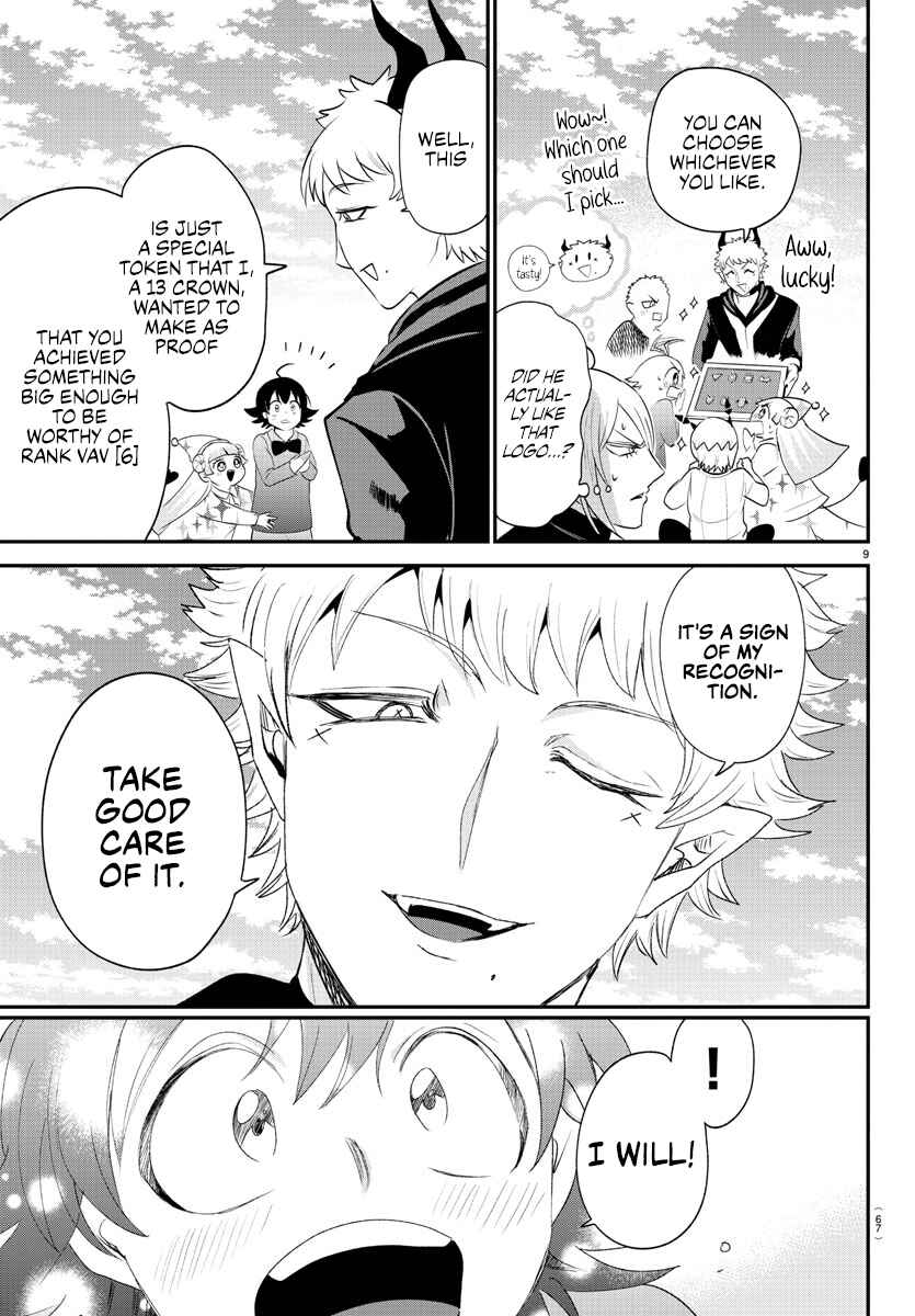 Chapter 373 - Page 9