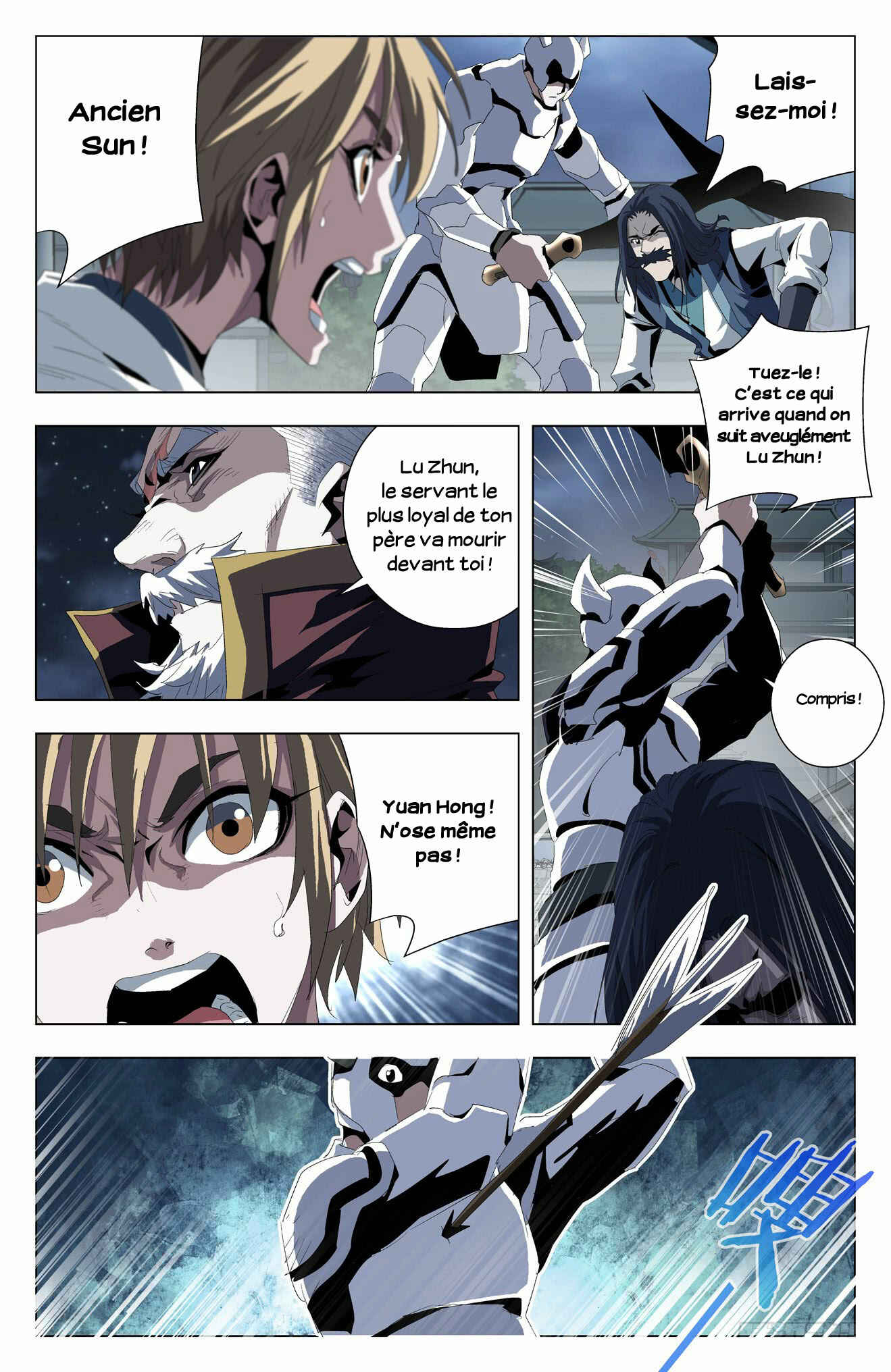 Chapter 47 - Page 17