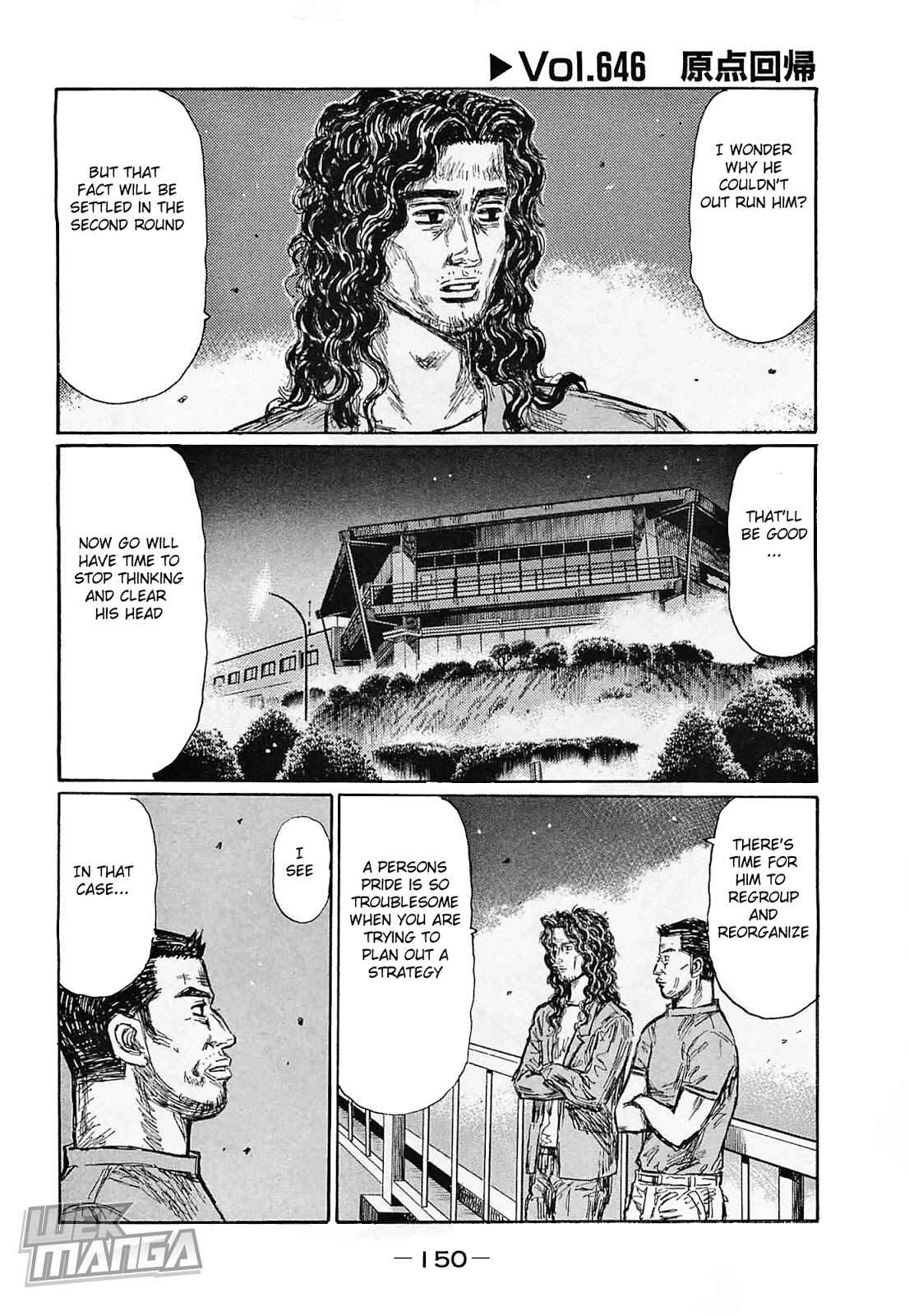 Chapter 646 - Page 1