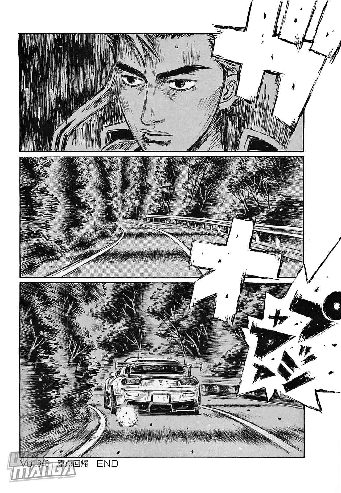 Chapter 646 - Page 9