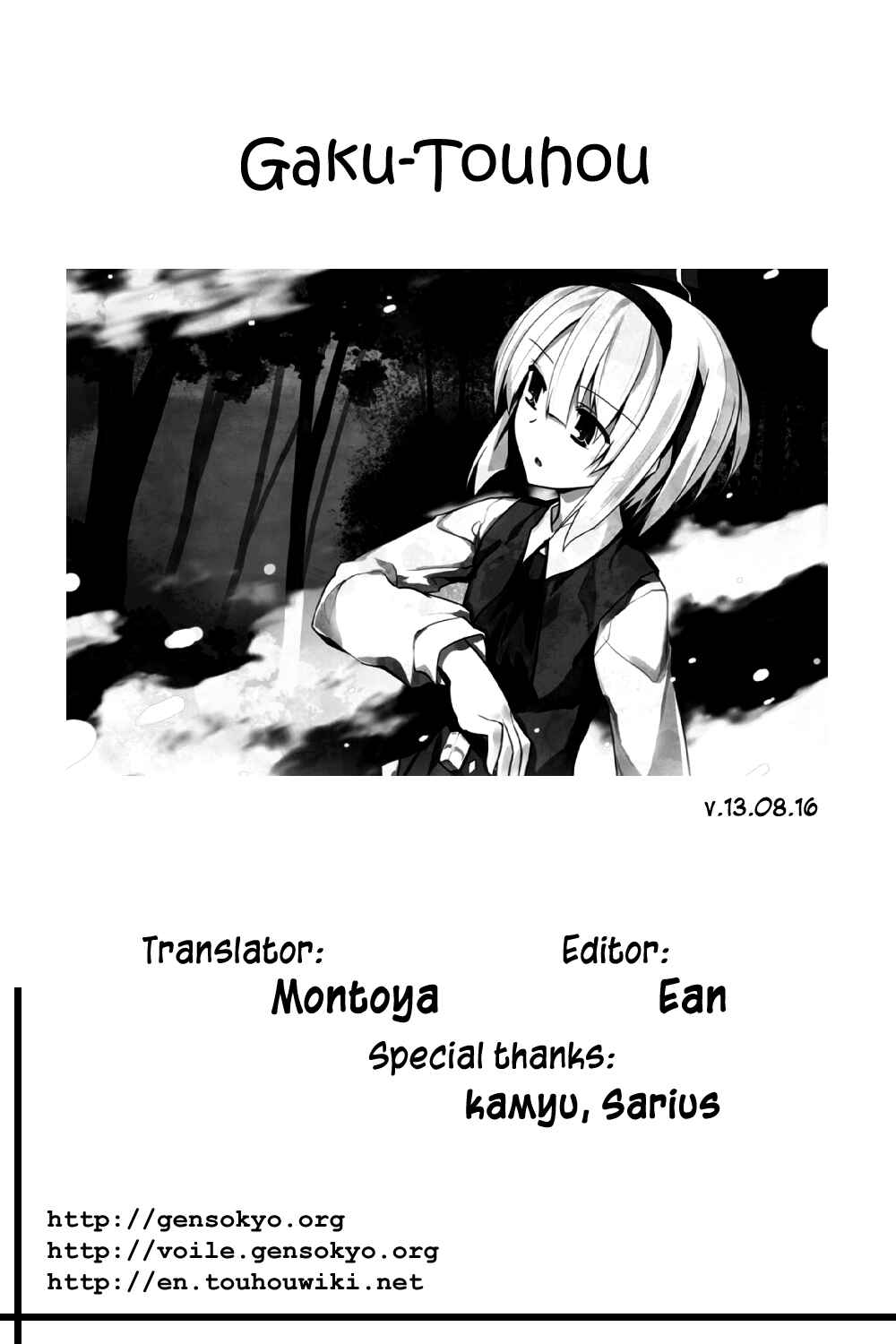 Chapter Oneshot - Page 26