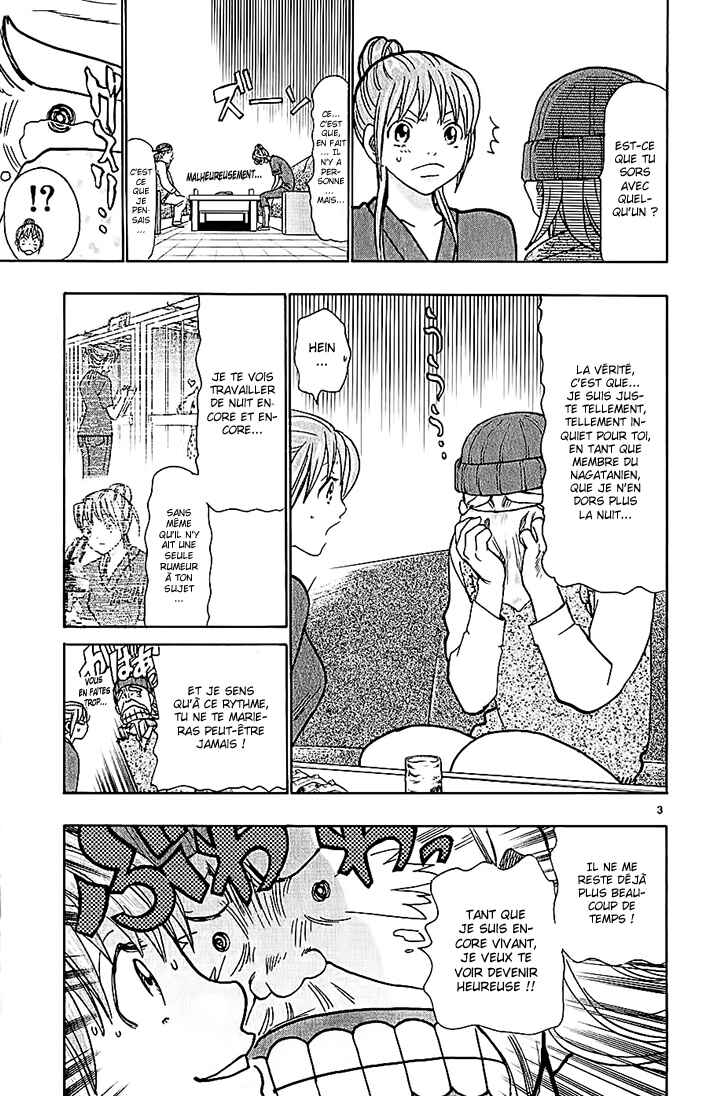 Chapter 76 - Page 4