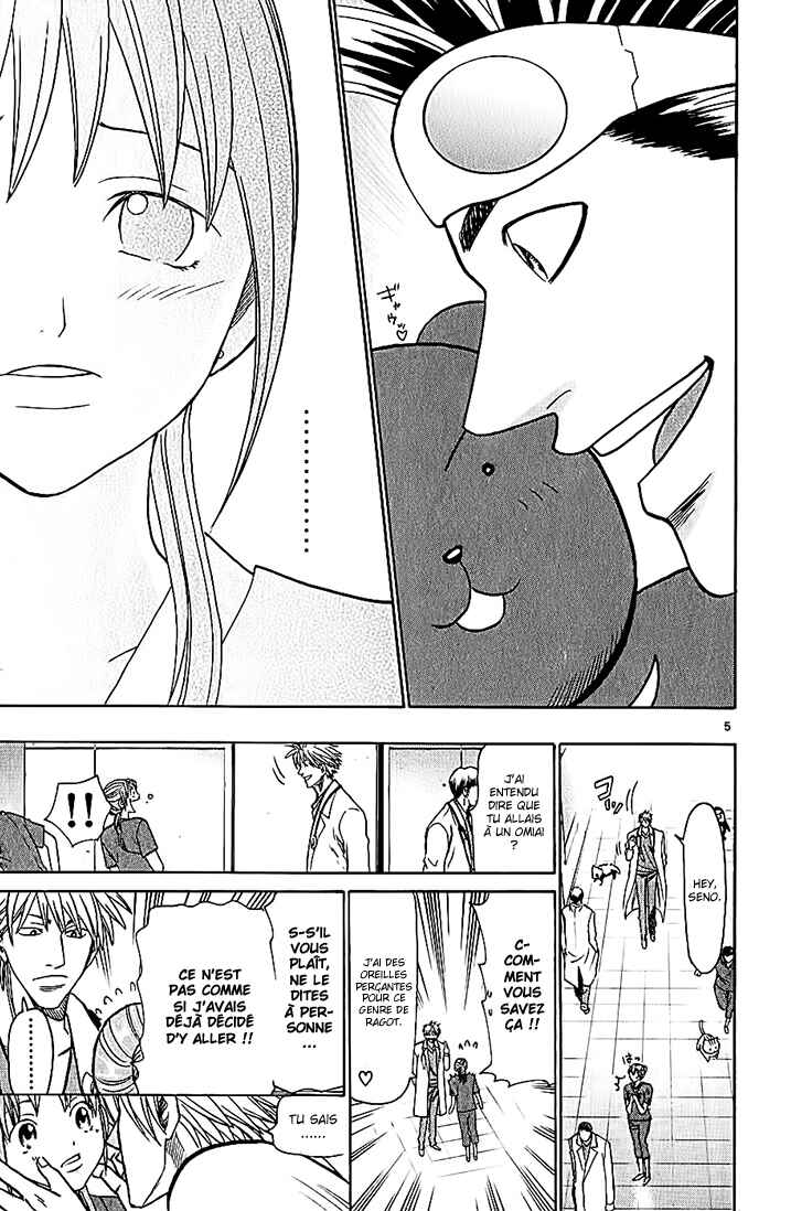 Chapter 76 - Page 6