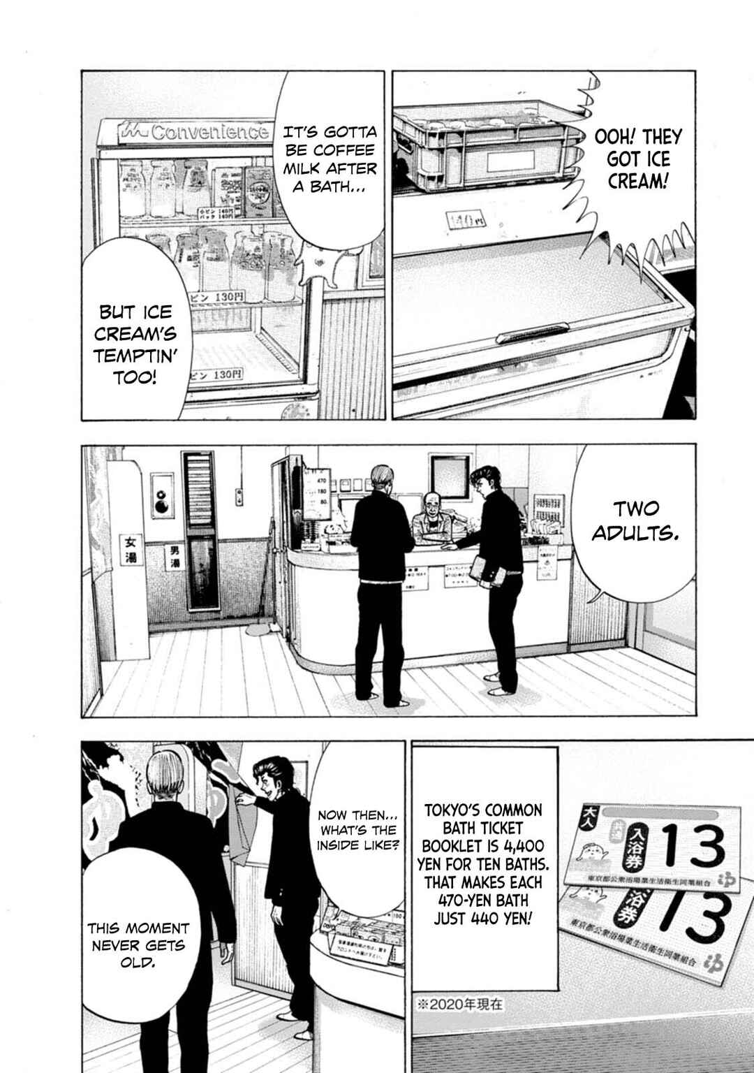 Chapter 3 - Page 7