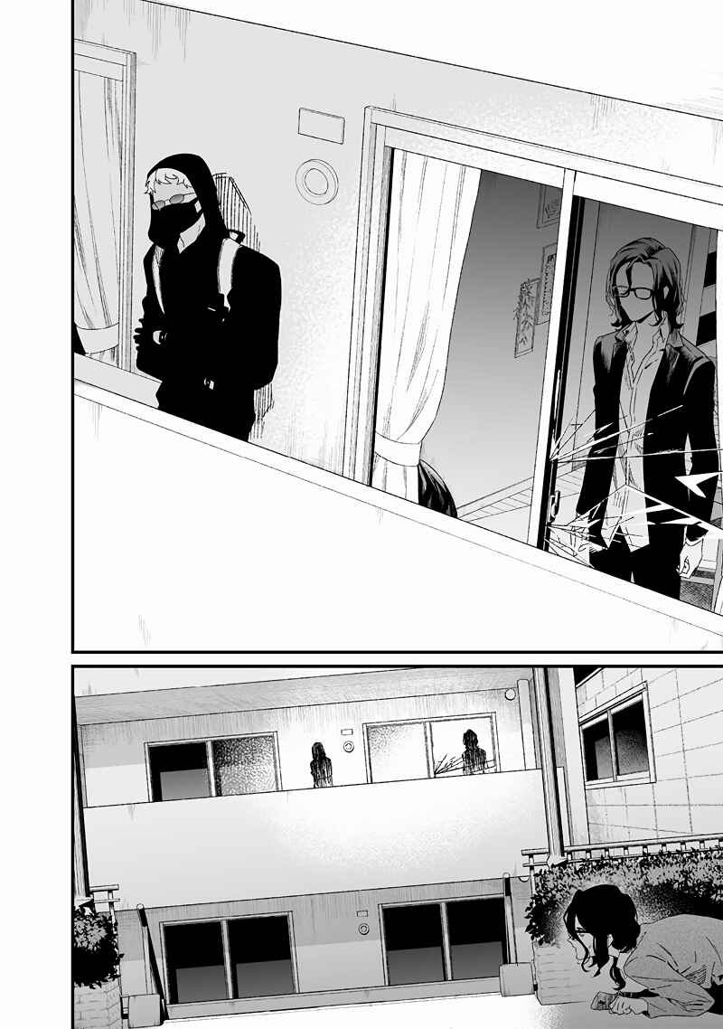 Chapter 24 - Page 5