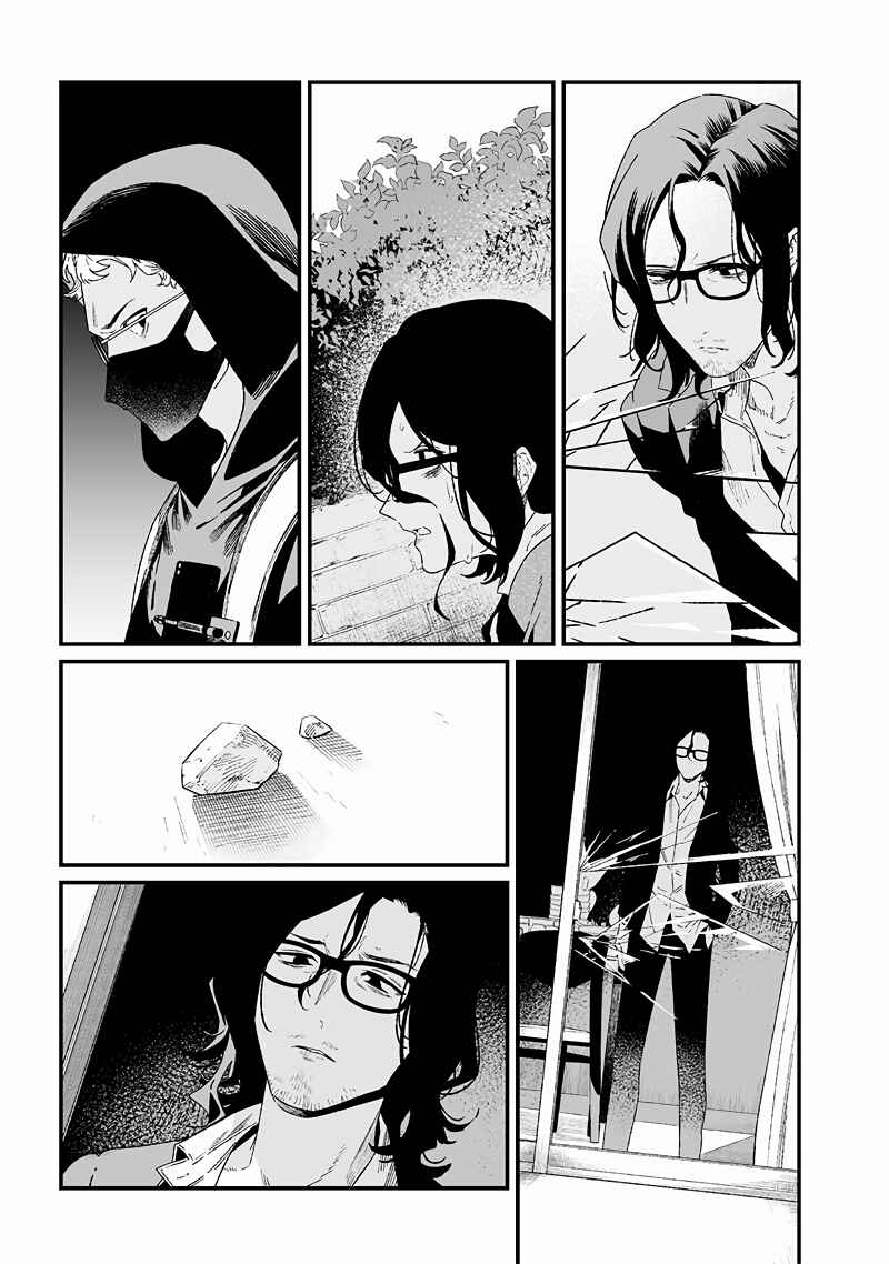 Chapter 24 - Page 6