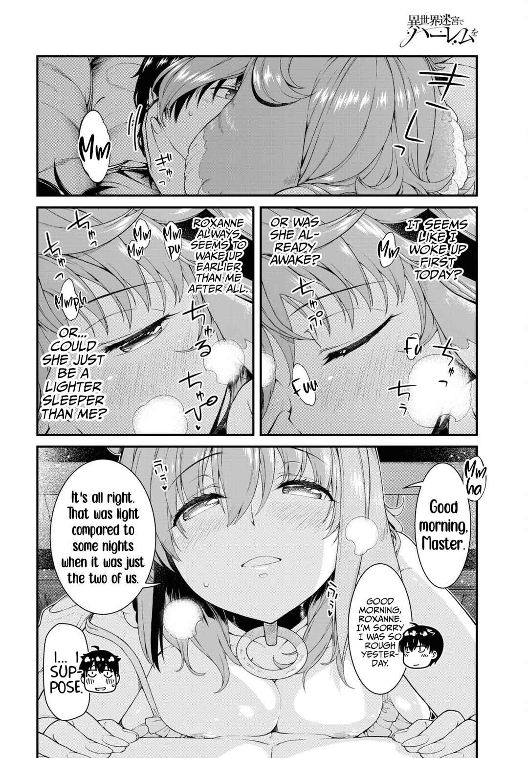 Chapter 55 - Page 3