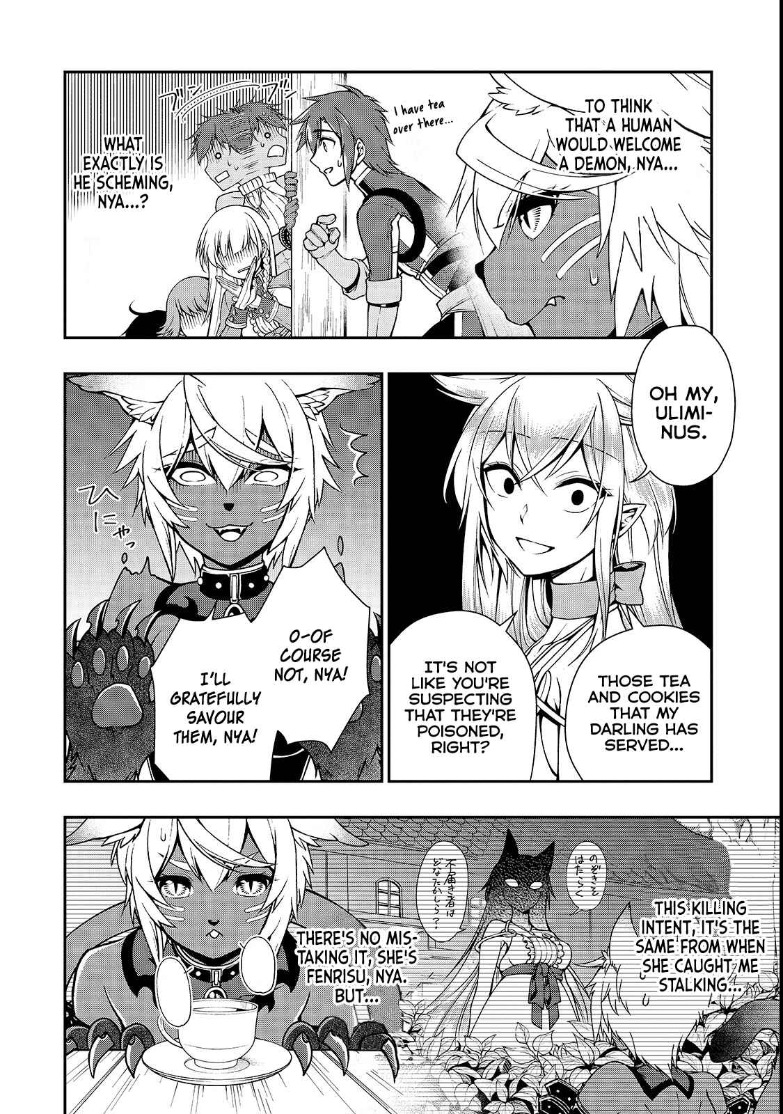 Chapter 7 - Page 4