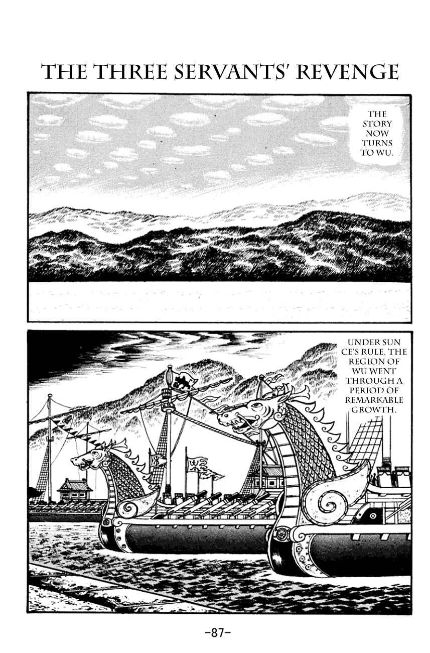 Chapter 100 - Page 1