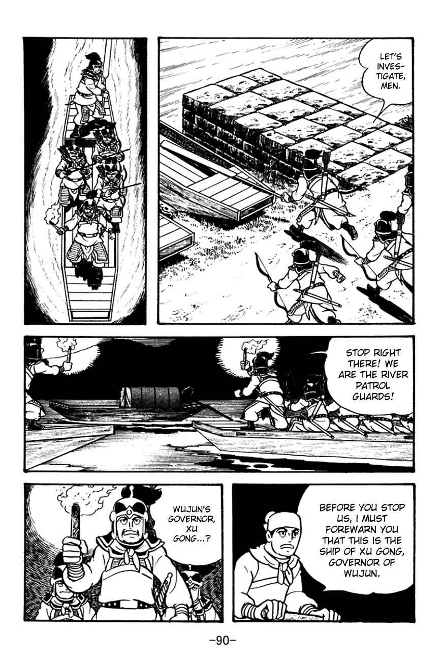 Chapter 100 - Page 4